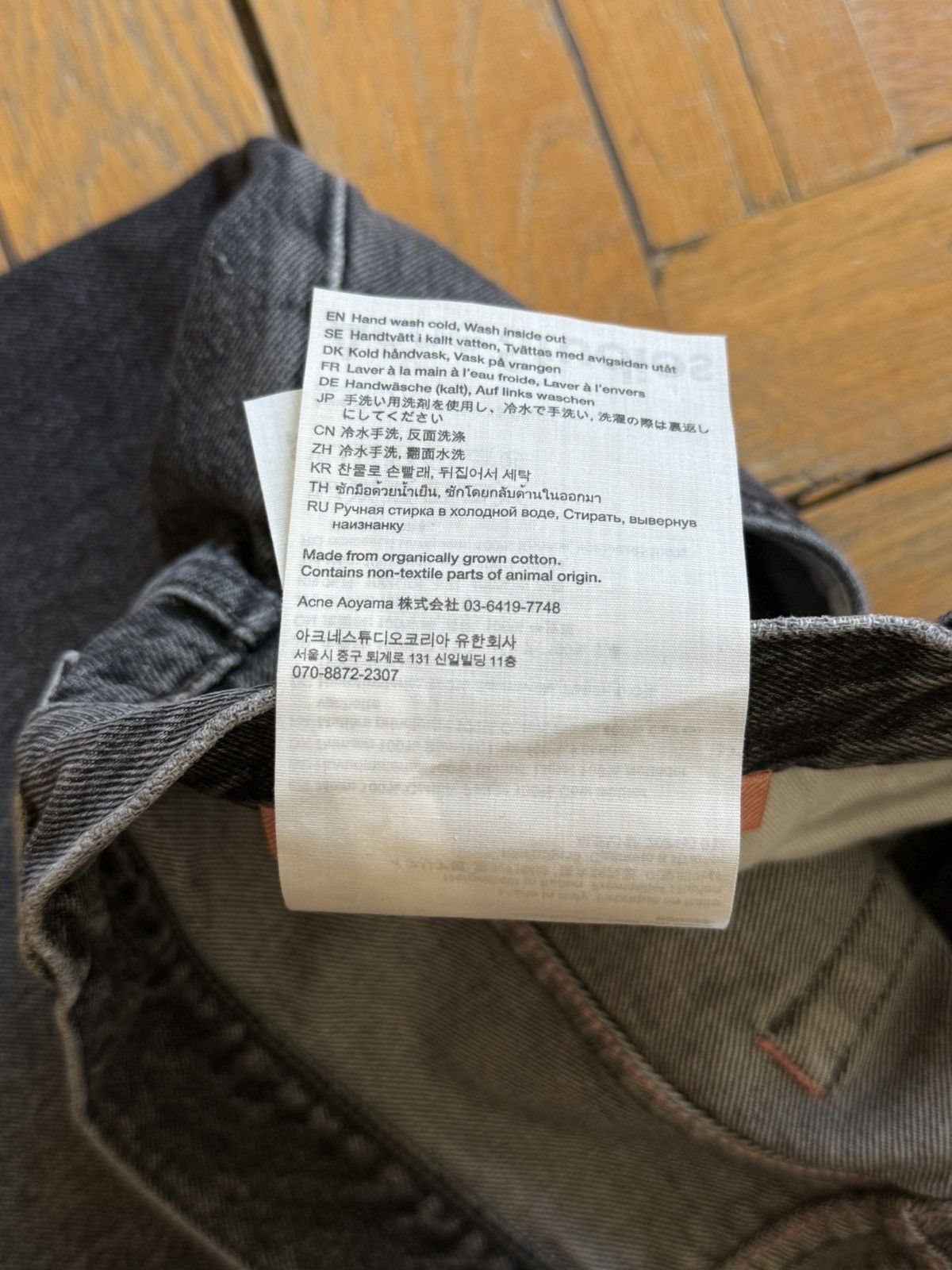 Acne Studios NWT - 1989M Ash Black Size US 34 / EU 50 - 7 Thumbnail