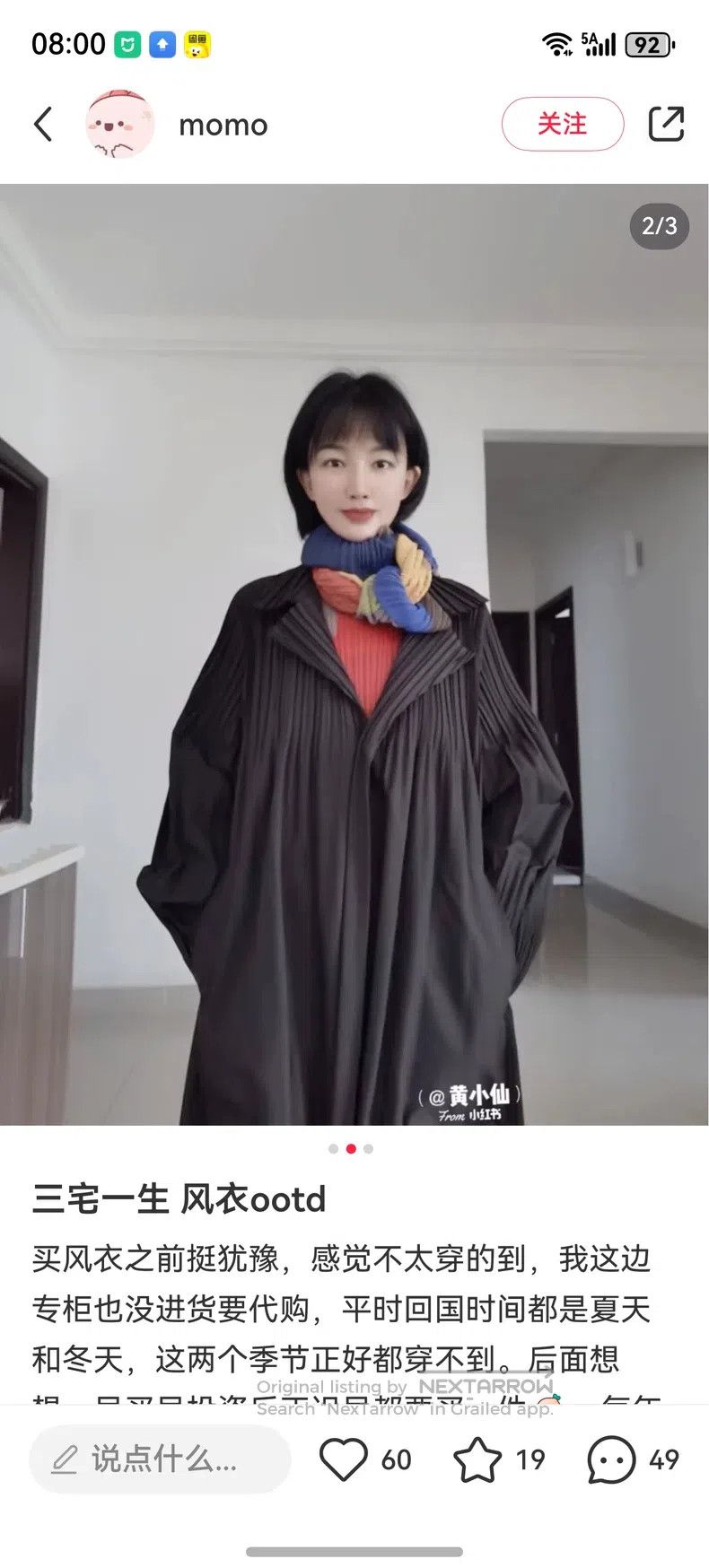 Issey Miyake Issey Miyake Black windbreaker Size L / US 10 / IT 46 - 8 Thumbnail
