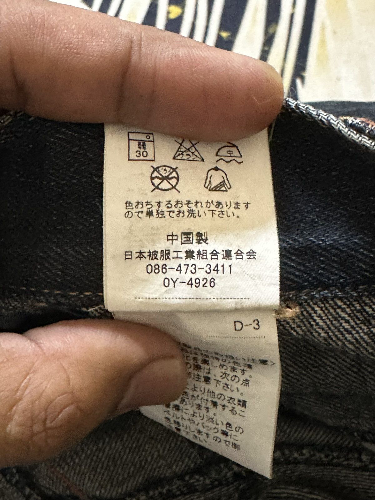 Hysteric Glamour Vintage Blue Spencer Double Waist Clawkmark Denim Size US 32 / EU 48 - 9 Thumbnail