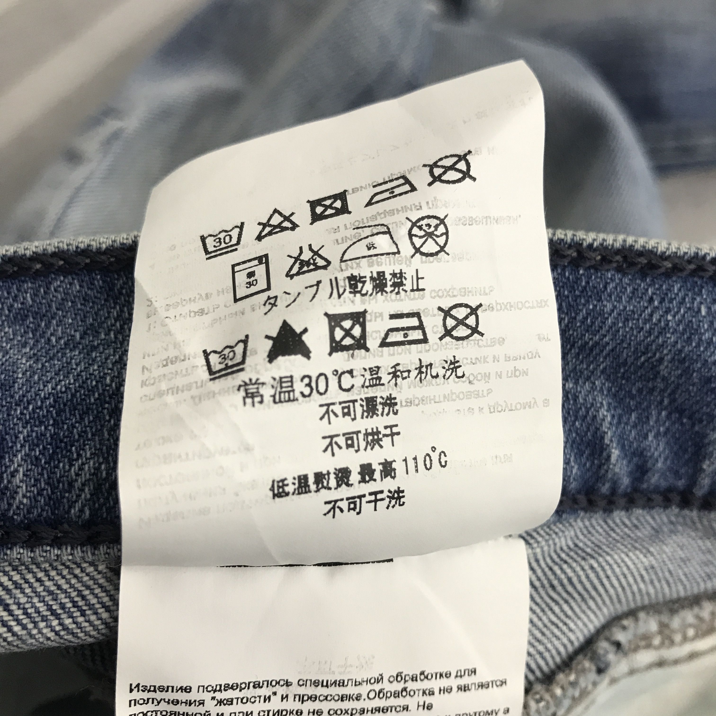 Replay × Vintage Replay Skinny Ripped Distressed Denim pants Size US 27 - 14 Thumbnail