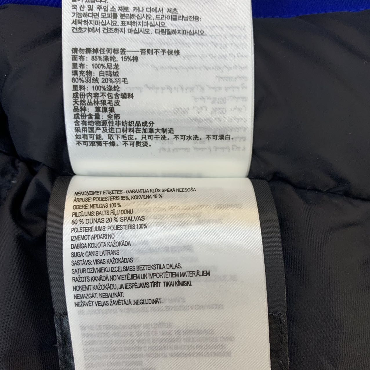 Canada Goose Canada Goose Expedition Fur Hooded Down Jacket Blue (M) Size US M / EU 48-50 / 2 - 8 Thumbnail