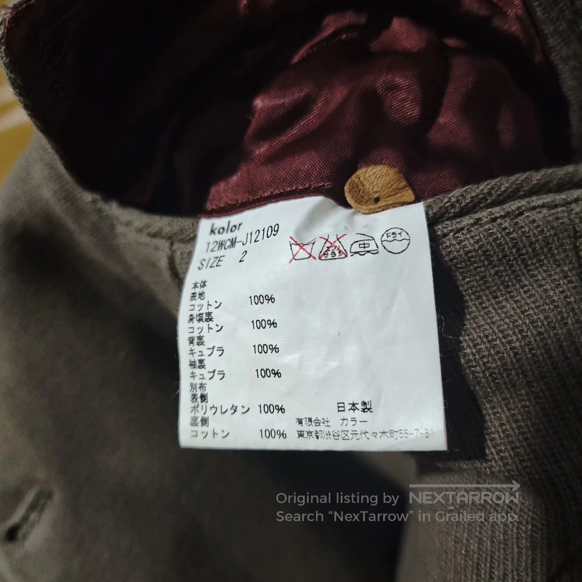 Kolor Kolor 12FW Earth Tone Patchwork Suit Jacket. Size US M / EU 48-50 / 2 - 8 Thumbnail