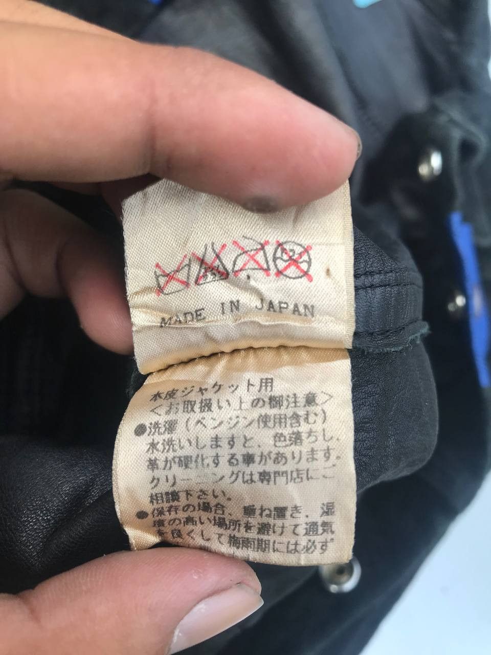 Undercover Undercover Leaf Suede Jacket 97-98 Size US M / EU 48-50 / 2 - 7 Thumbnail