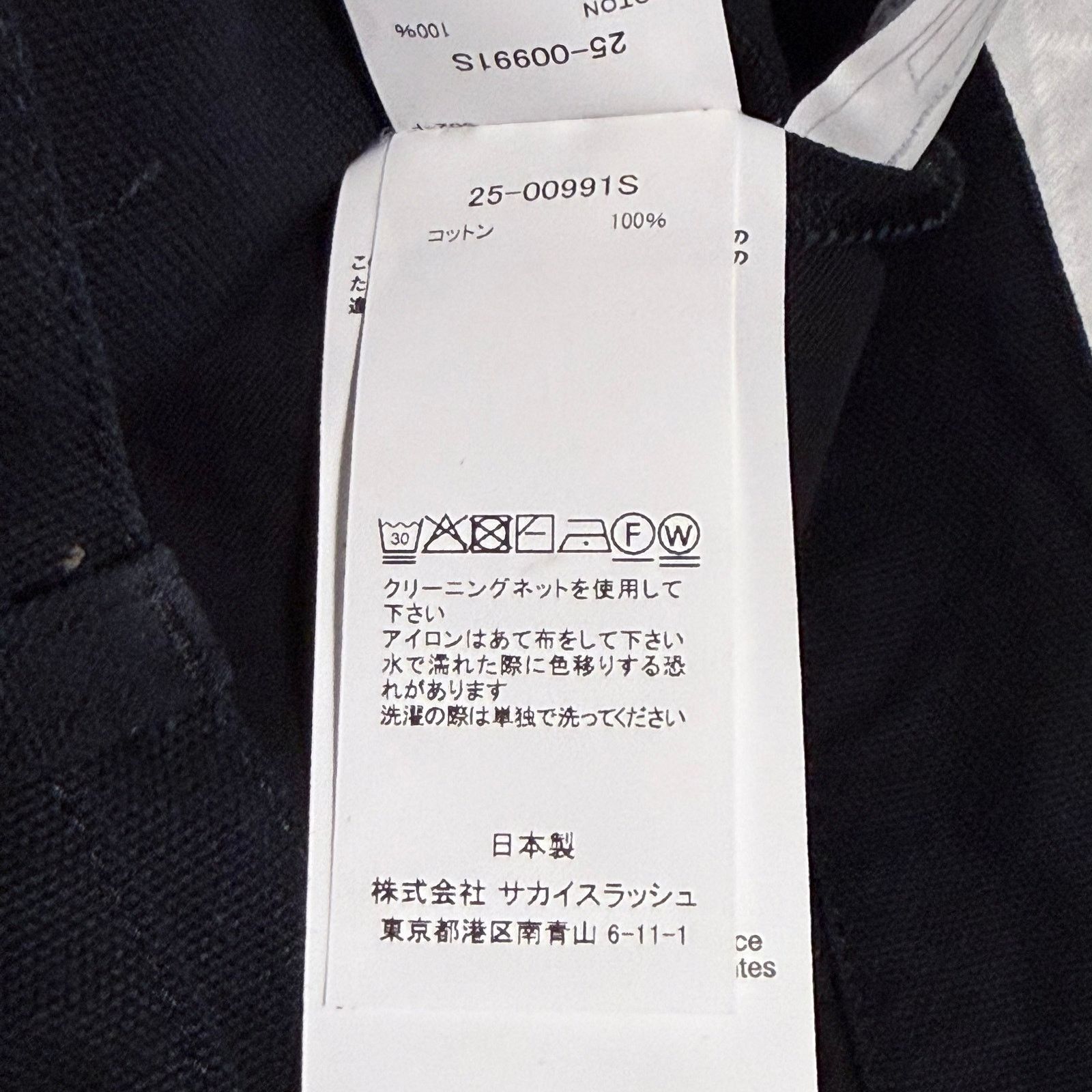 Sacai 🔥 Rare NWT Sacai x Carhartt WIP Duck Canvas Carpenter Pants Size US 32 / EU 48 - 12 Thumbnail