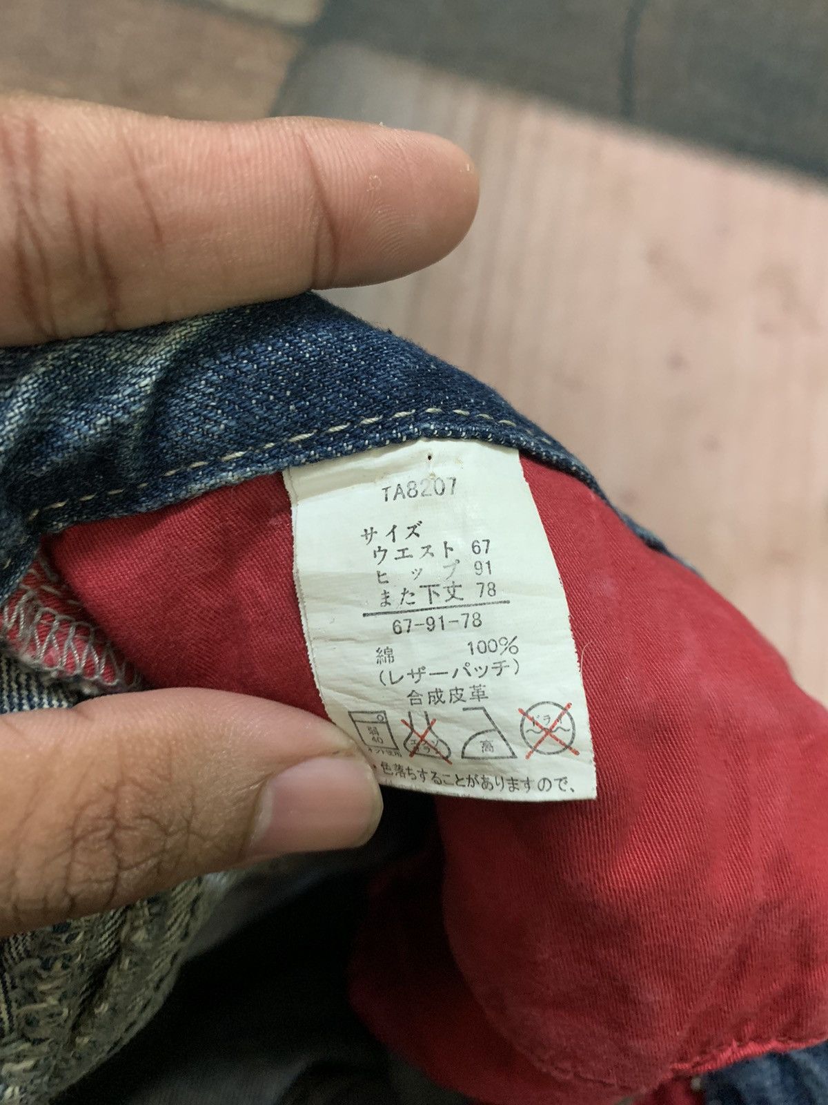 If Six Was Nine × Japanese Brand × Le Grande Bleu (L.G.B.) Flare ORIRIN stone wash faded season grunge style Size 33" - 5 Thumbnail