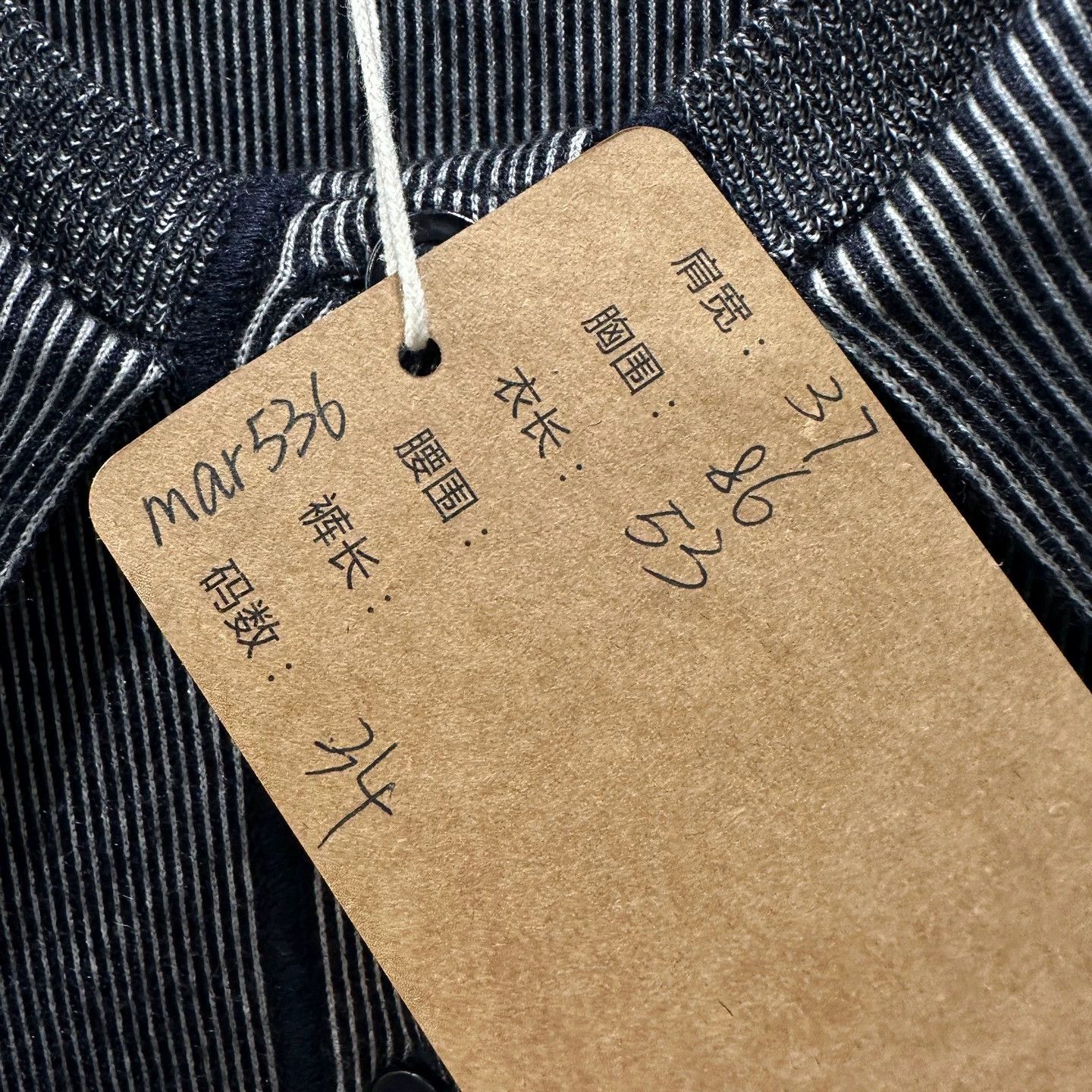 Christian Dior Monsieur Dior naval neck bee striped cashmere sweater mar536 Size XS / US 0-2 / IT 36-38 - 5 Thumbnail