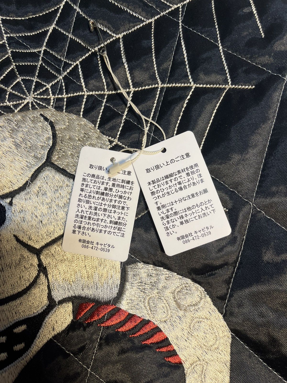 Kapital Kapital Embroidered Sukajan Mini Skirt Size 25" / US 0 / IT 36 - 11 Thumbnail
