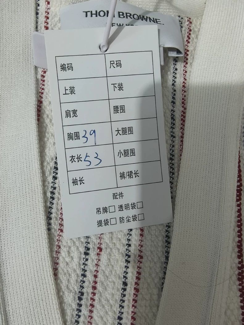 Thom Browne Thom Browne cardigan Size XS / US 0-2 / IT 36-38 - 7 Thumbnail