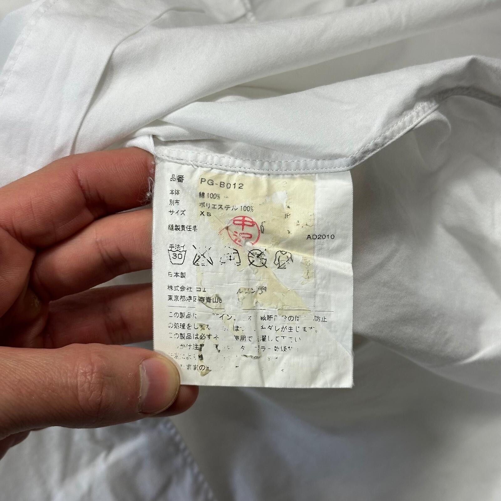 Comme des Garcons CDG Homme Plus x 10-Corso-Come 2010 Mesh Back Shirt - XS Size US XS / EU 42 / 0 - 6 Thumbnail