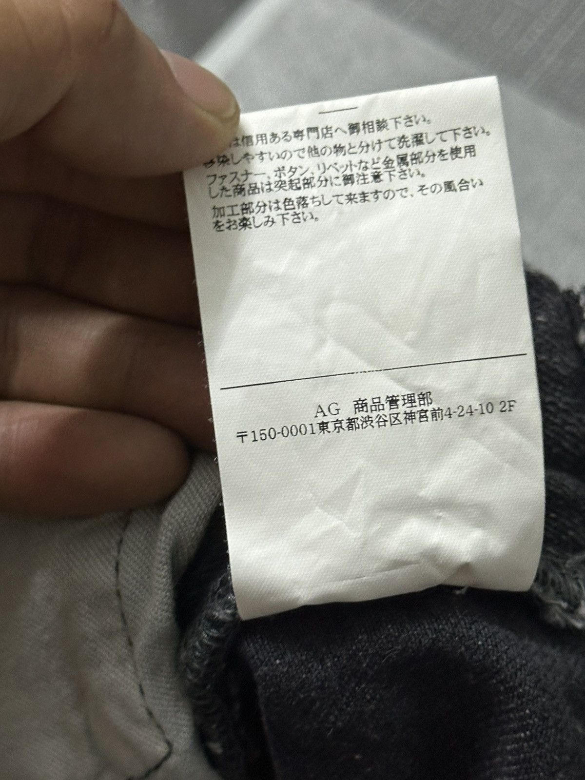 Denime × Warehouse AG Warehouse Wash Denim Pant Size US 34 / EU 50 - 9 Thumbnail
