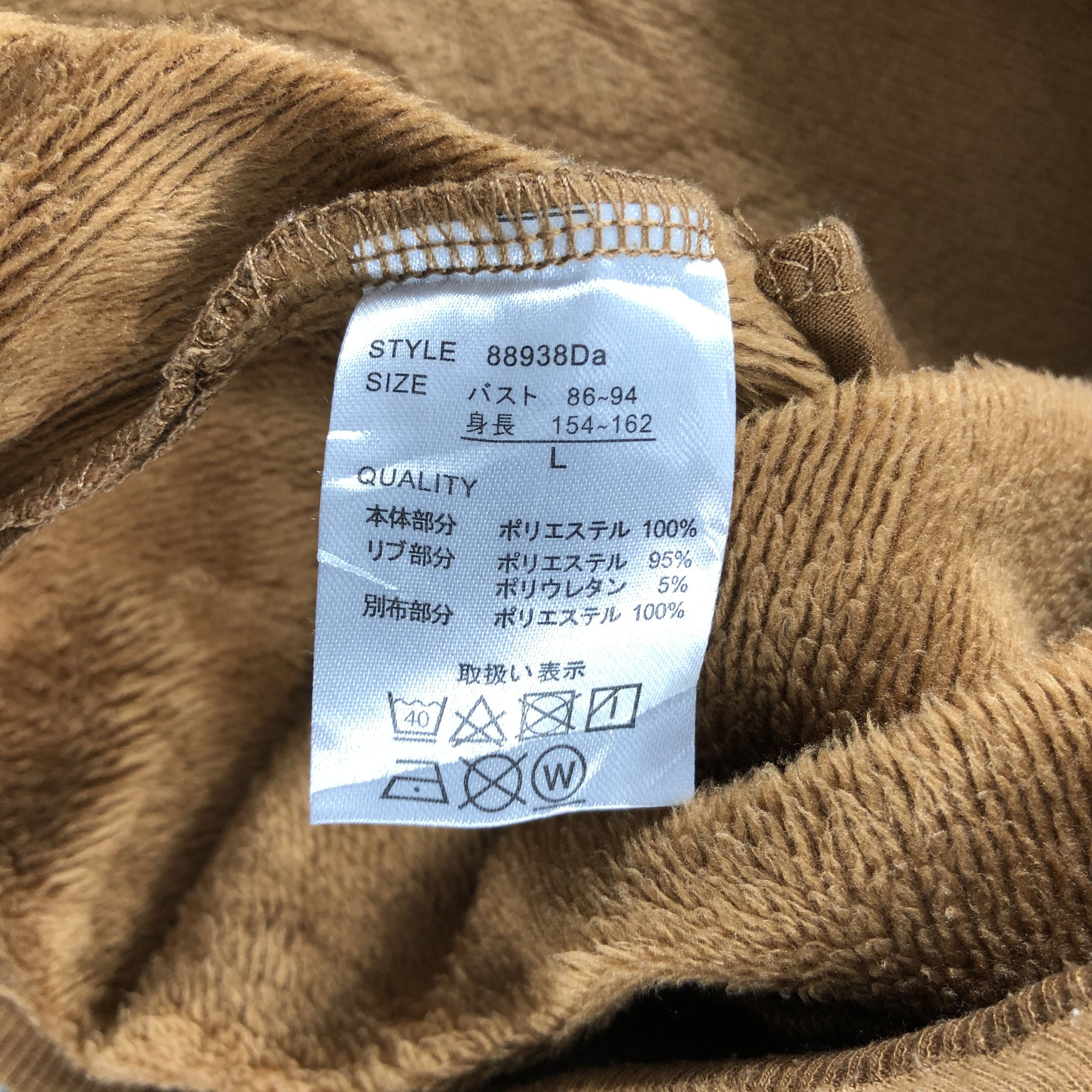 Japanese Brand Strange Heaven Bodacious Decorum Sweatshirts F171 Size US L / EU 52-54 / 3 - 6 Thumbnail