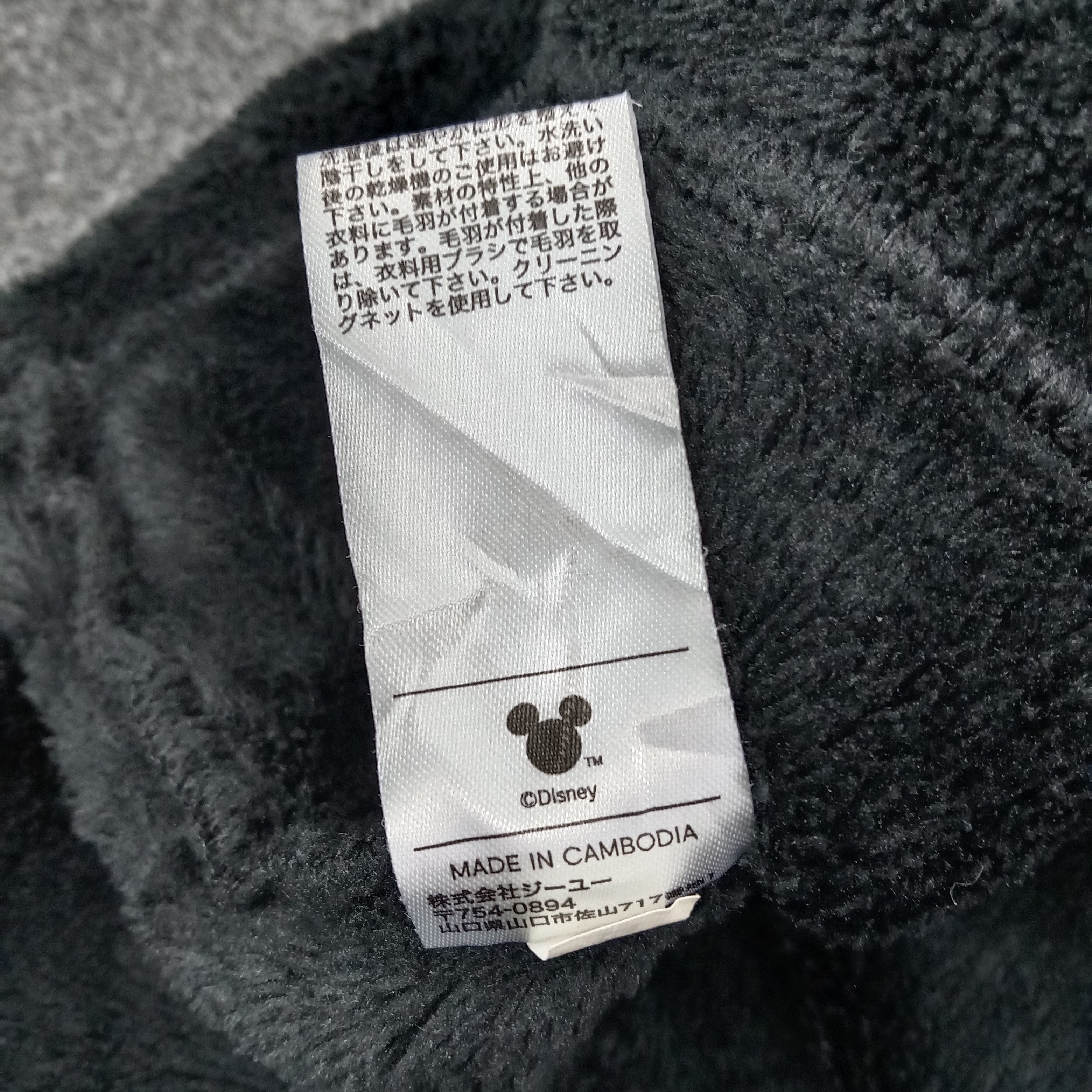 Mickey Mouse GU Disney Mickey Mouse Club House Fleece Sweatshirt C261N20 Size US M / EU 48-50 / 2 - 7 Thumbnail