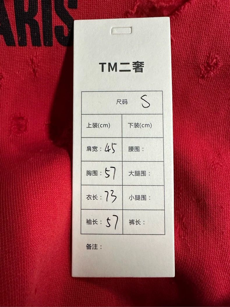 Givenchy Givenchy Classic Burnt-Out Hole Hoodie Size US S / EU 44-46 / 1 - 5 Thumbnail