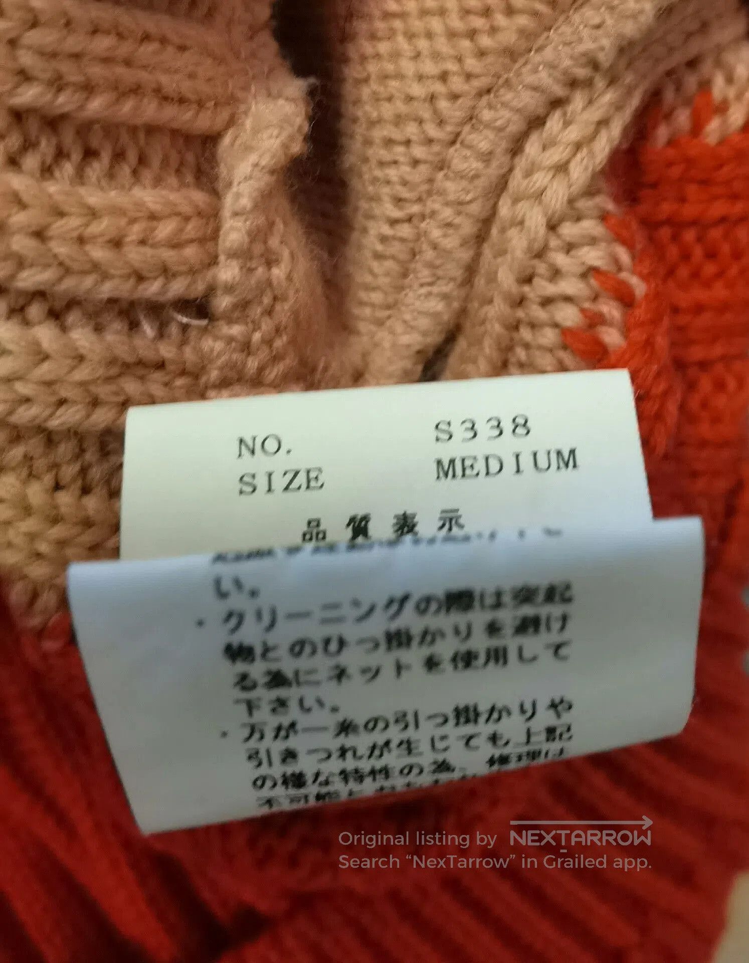 Undercover undercover zip knitted cardigan sweater. Size US M / EU 48-50 / 2 - 5 Thumbnail