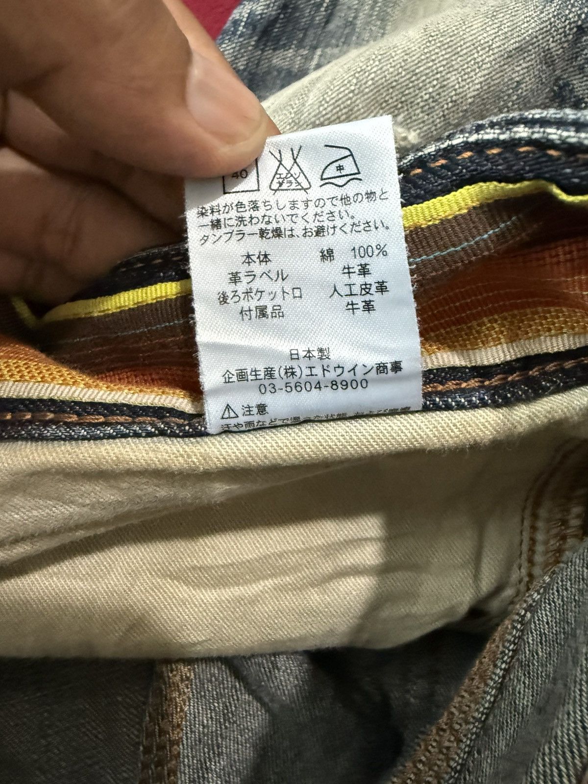 Japan Brand Super Flare Distres Ripped Denim Edwin Bull Head