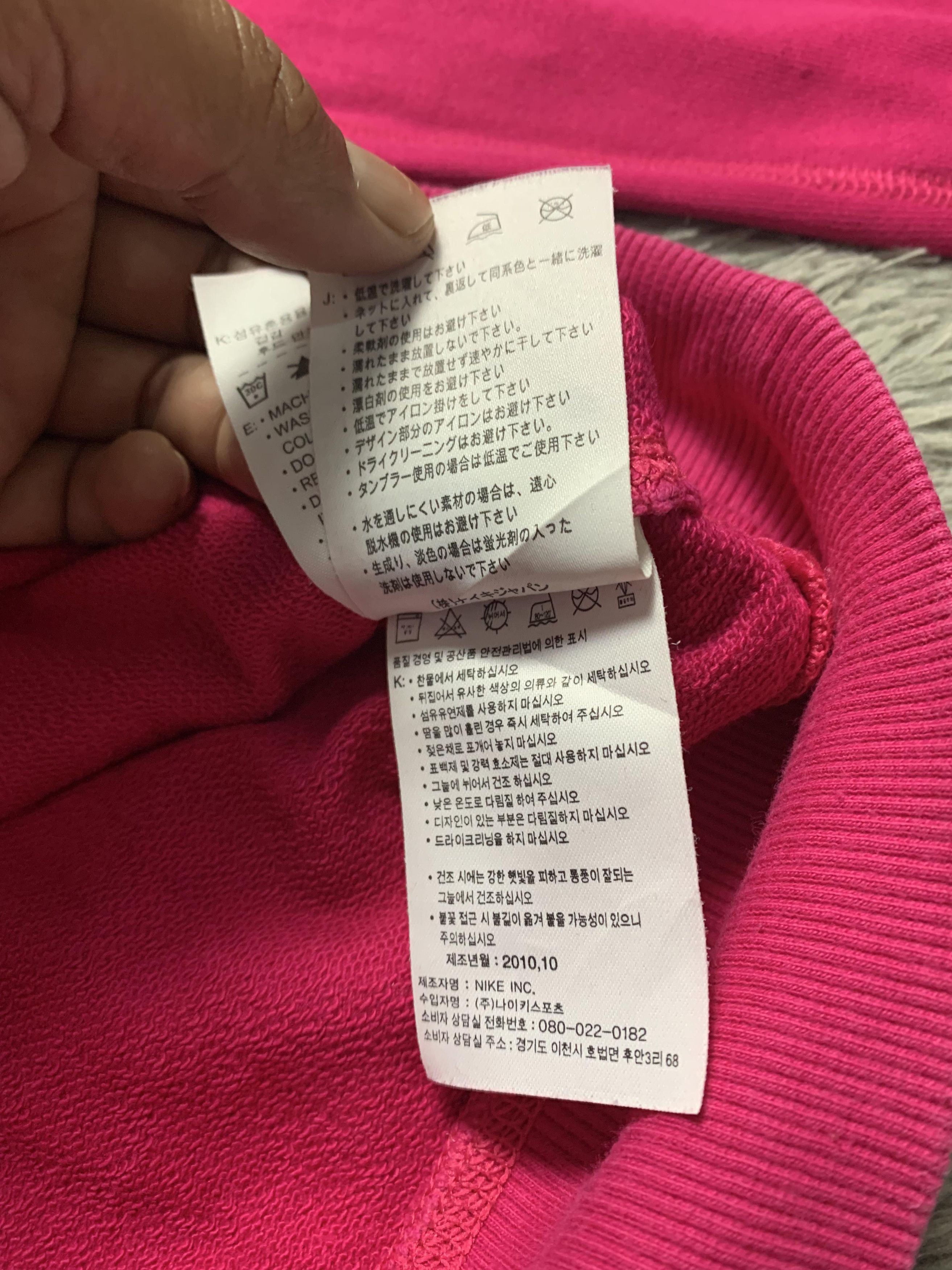 Japanese Brand Nike Athletic fur Hoodie Size US S / EU 44-46 / 1 - 7 Thumbnail
