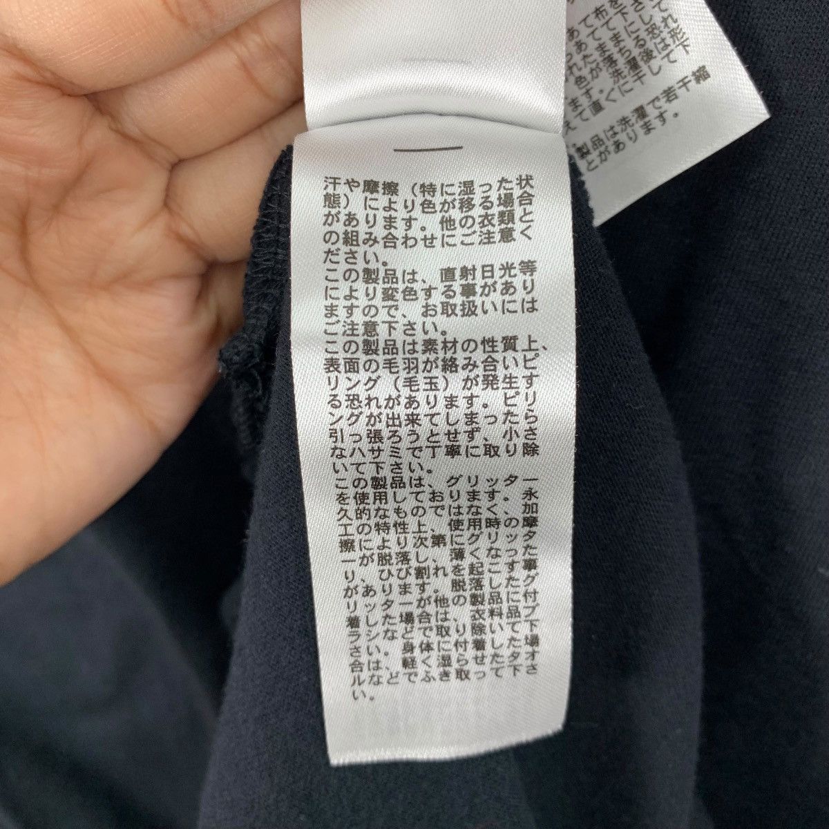 Japanese Brand × Nigo × Tsumori Chisato Tsumori Chisato X Niko And Japanese Brand Designer T-Shirt Size US XL / EU 56 / 4 - 10 Thumbnail