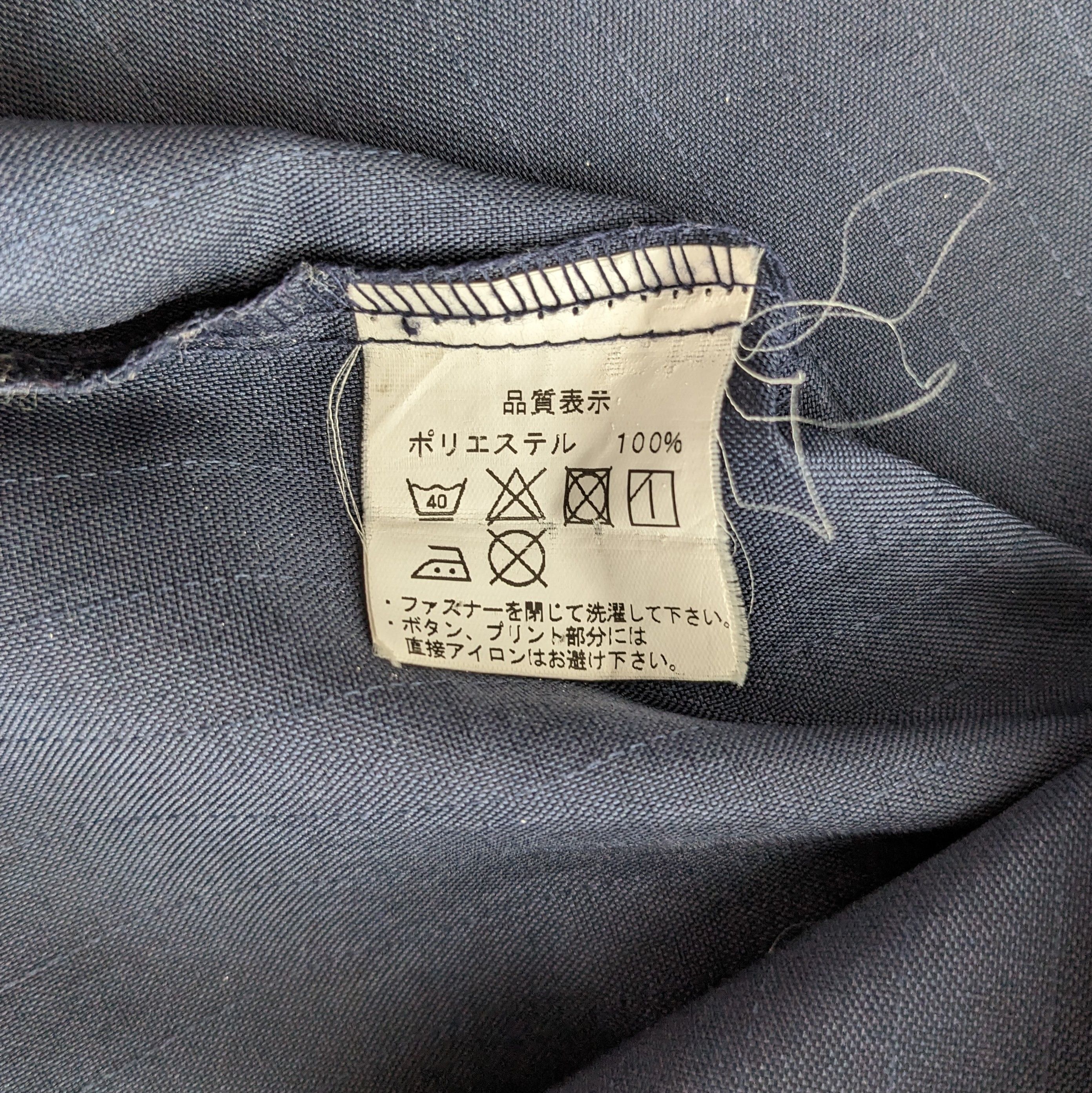 Vintage Vintage Family Mart Japanese Brand Workers Jacket Size US L / EU 52-54 / 3 - 6 Thumbnail