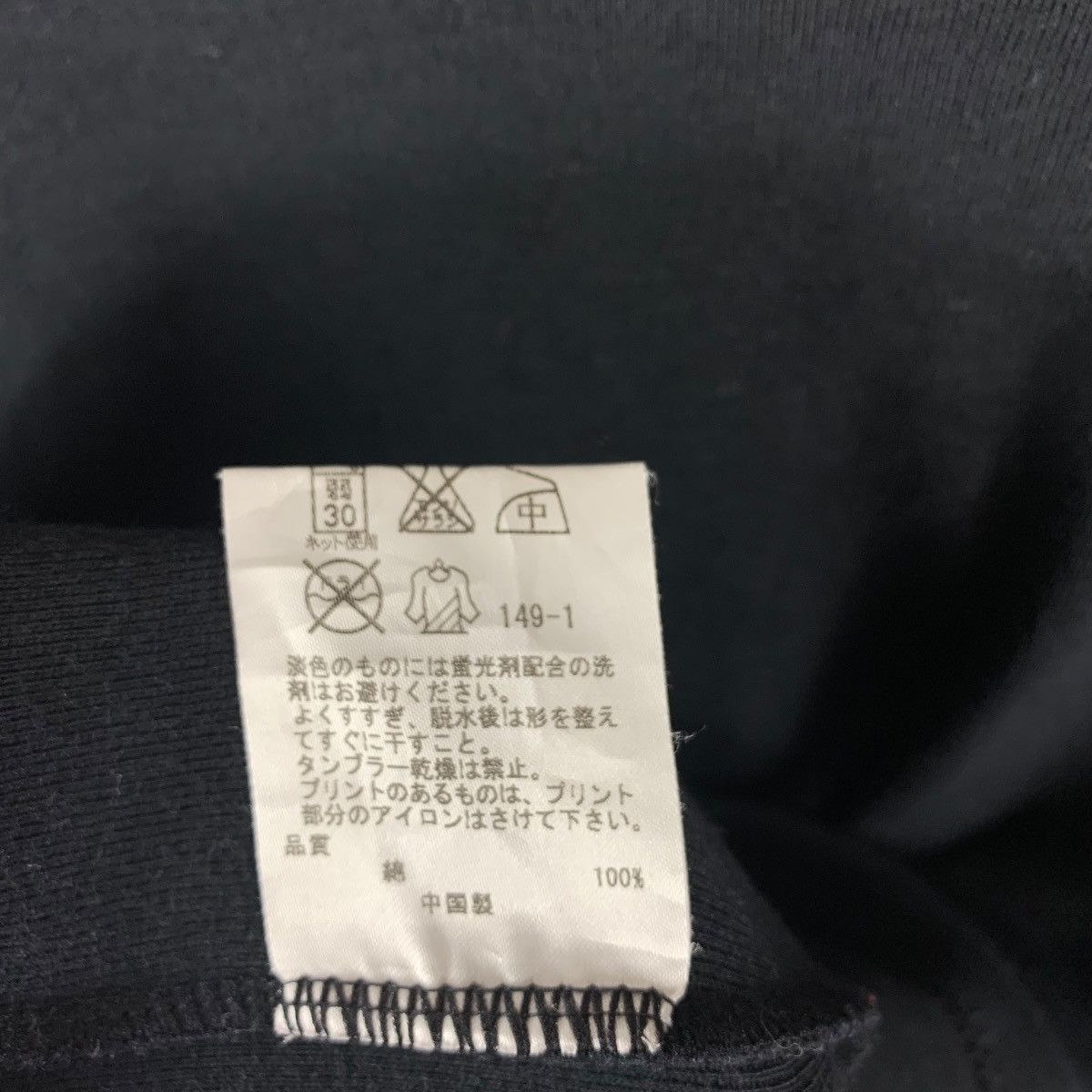 Sonia Rykiel × Vintage Vintage SONIA by SONIA RYKIEL women tee Size XS / US 0-2 / IT 36-38 - 10 Thumbnail