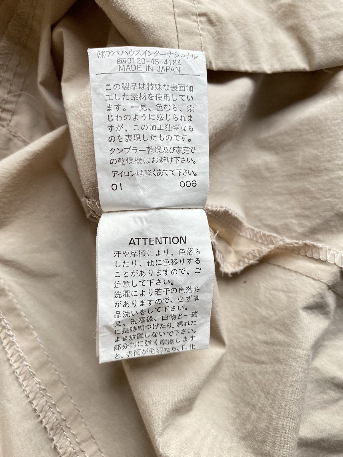 ABAHOUSE Abahouse Devinette Safari Shirt Size M / US 6-8 / IT 42-44 - 6 Thumbnail