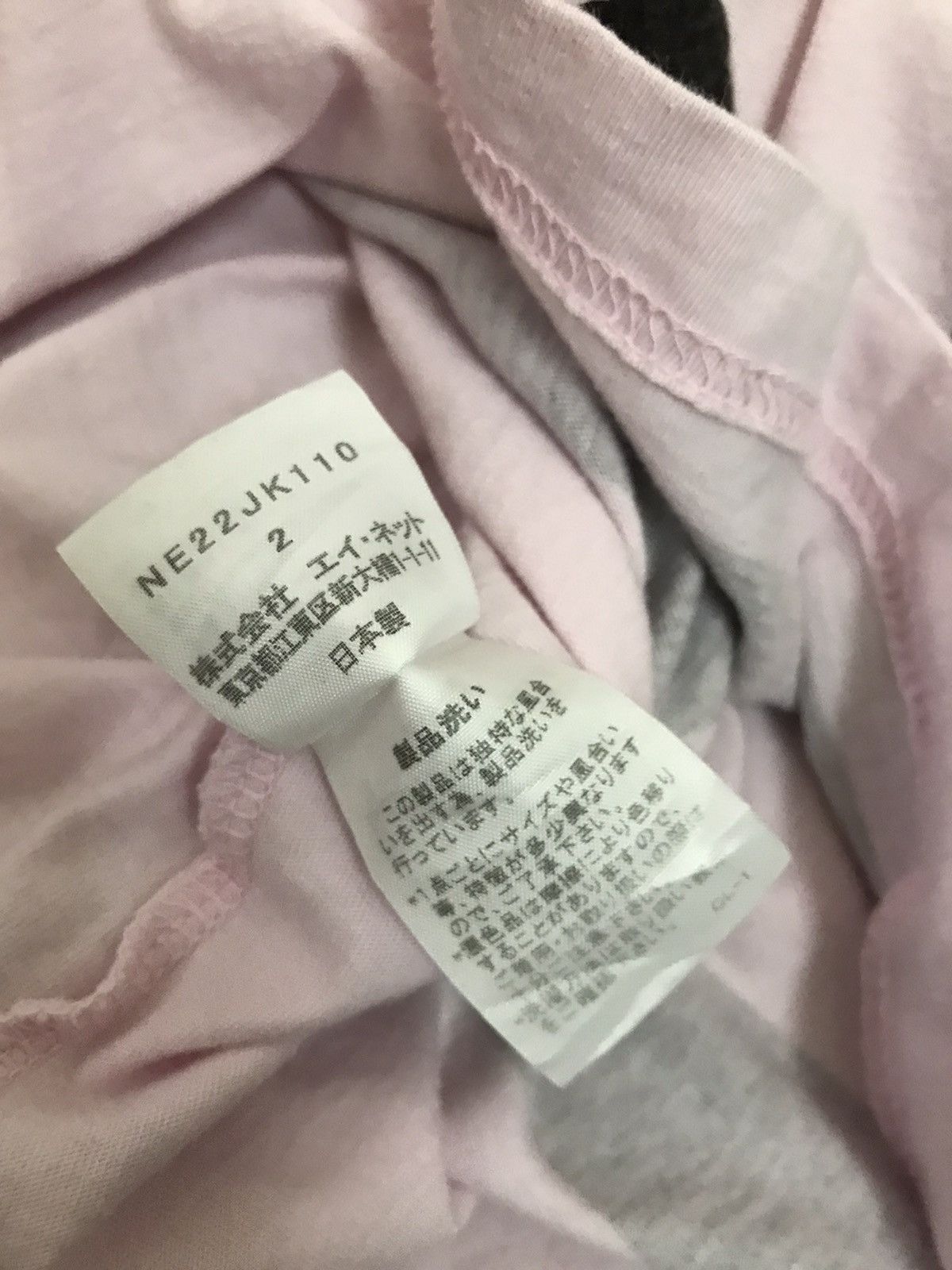 Issey Miyake × Ne-Net Issey Miyake X Ne-net tee Shirt Size M / US 6-8 / IT 42-44 - 9 Thumbnail