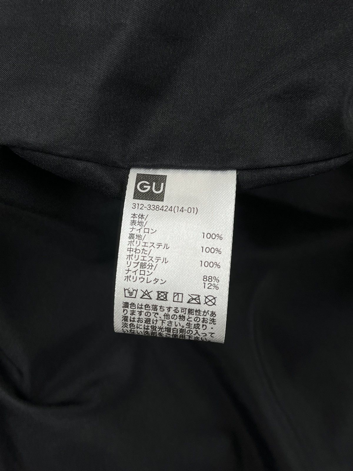 Japanese Brand × Undercover Undercover GU Padded Puffer Jacket Black Large Size US M / EU 48-50 / 2 - 7 Thumbnail
