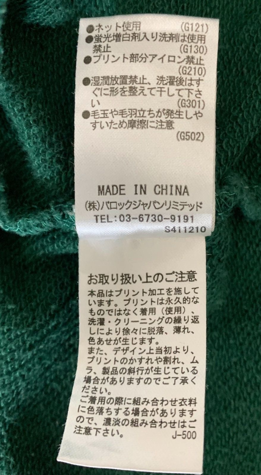 Japanese Brand Rodeo Crowns Clothing Japanese Brand Streetwear Sweatshirt Size US M / EU 48-50 / 2 - 12 Thumbnail