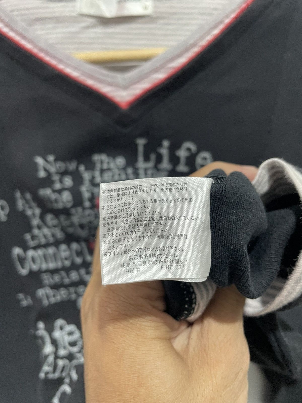 Beauty Beast × If Six Was Nine × Japanese Brand DOUBLE LAYER EXCUSE ARCHIVE LONG SLEEVE Size US M / EU 48-50 / 2 - 8 Thumbnail
