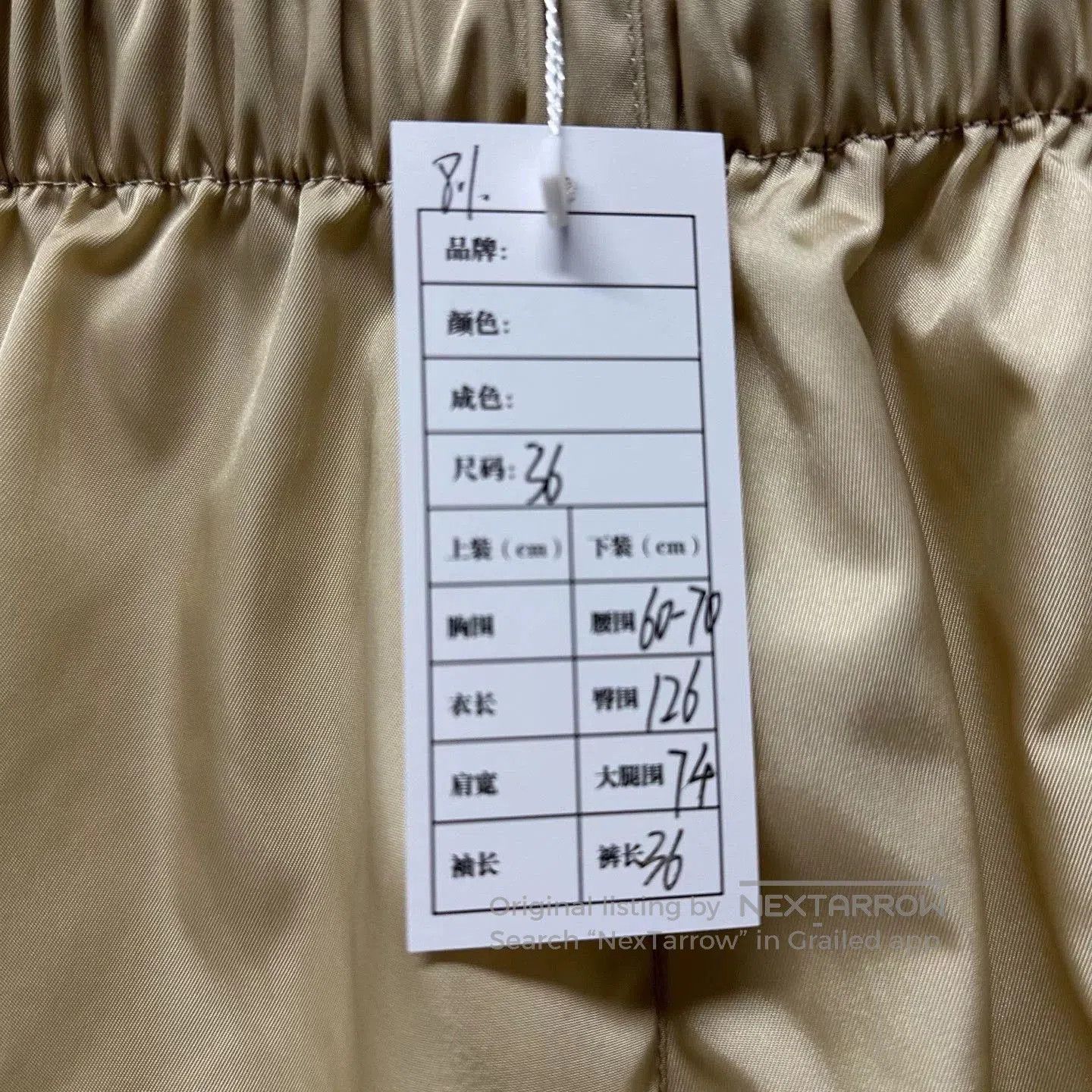 Prada prada metallic triangle logo elastic shorts. Size 35" - 5 Thumbnail