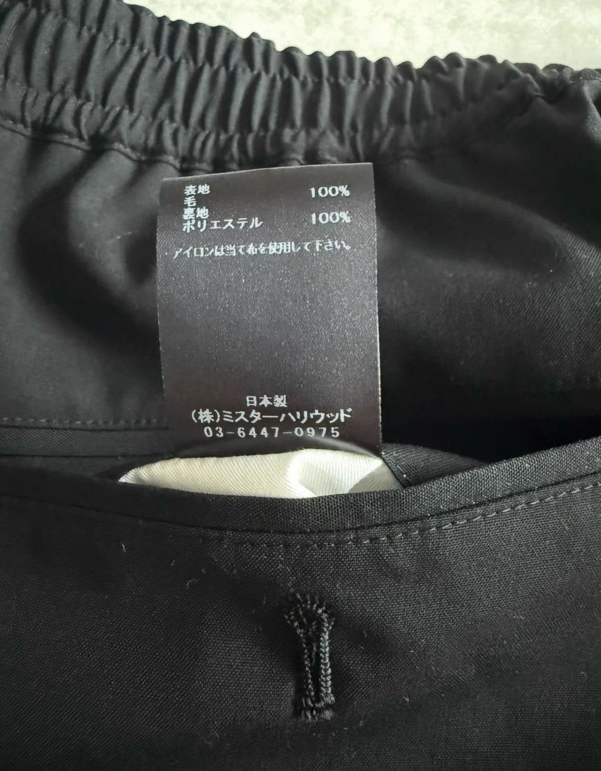 N.Hoolywood N.HOOLYWOOD 24AW Lined Tapered Wool Pants K33 Size US 38 / EU 54 - 7 Thumbnail