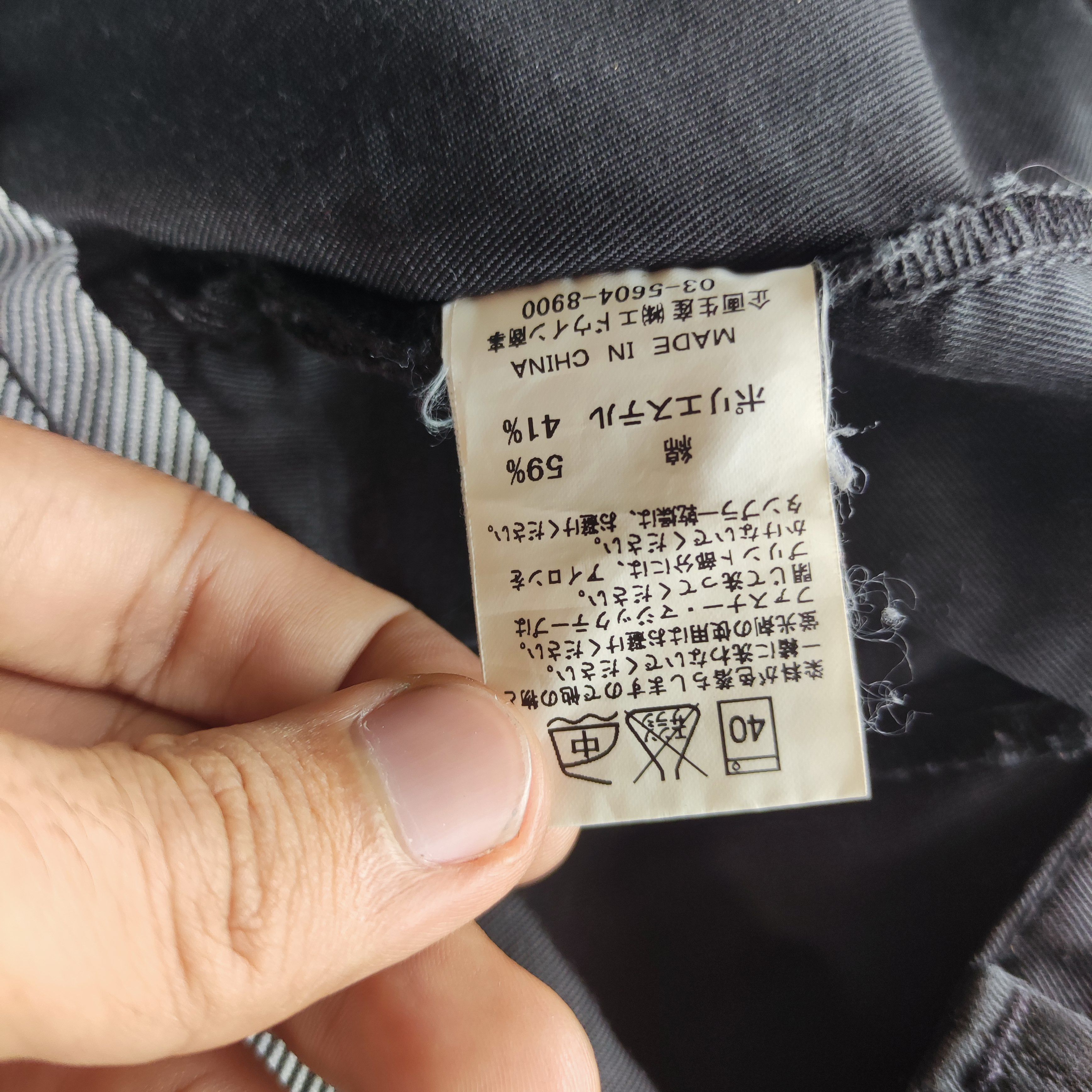 Edwin Vintage Edwin Brand Straight Cut Faded Pants Size US 33 - 8 Thumbnail