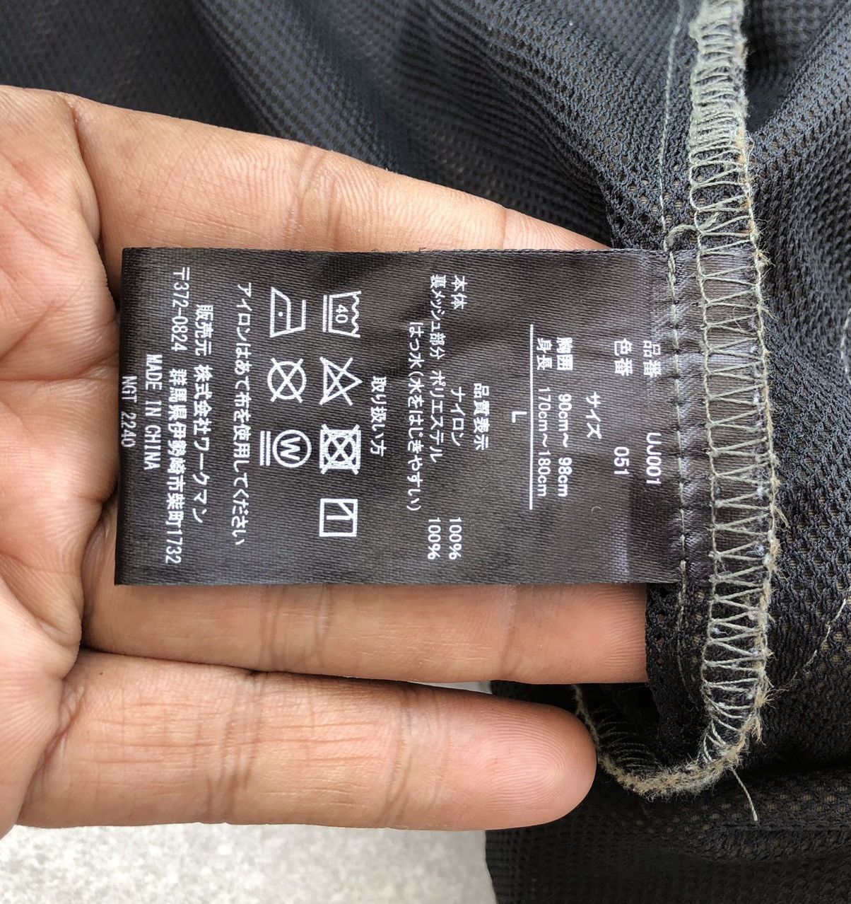 Japanese Brand A Fieldcore Wind and Water Resistant 4 Pocket Field Jacket Size US L / EU 52-54 / 3 - 18 Thumbnail