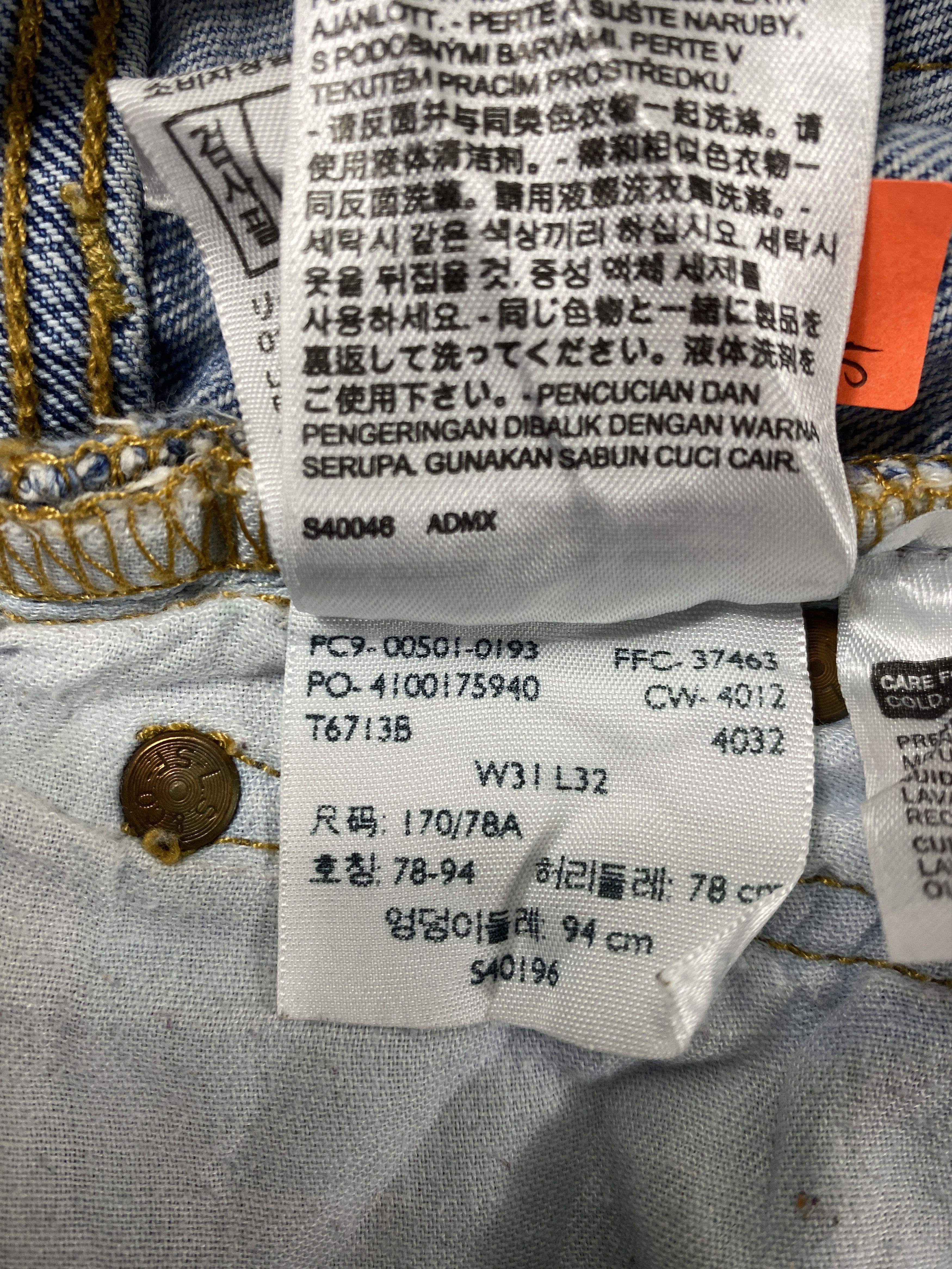 Japanese Brand Sky Blue Vintage Levi's 501 Jeans 31x31.5 Denim -JN2235 Size US 31 - 10 Thumbnail