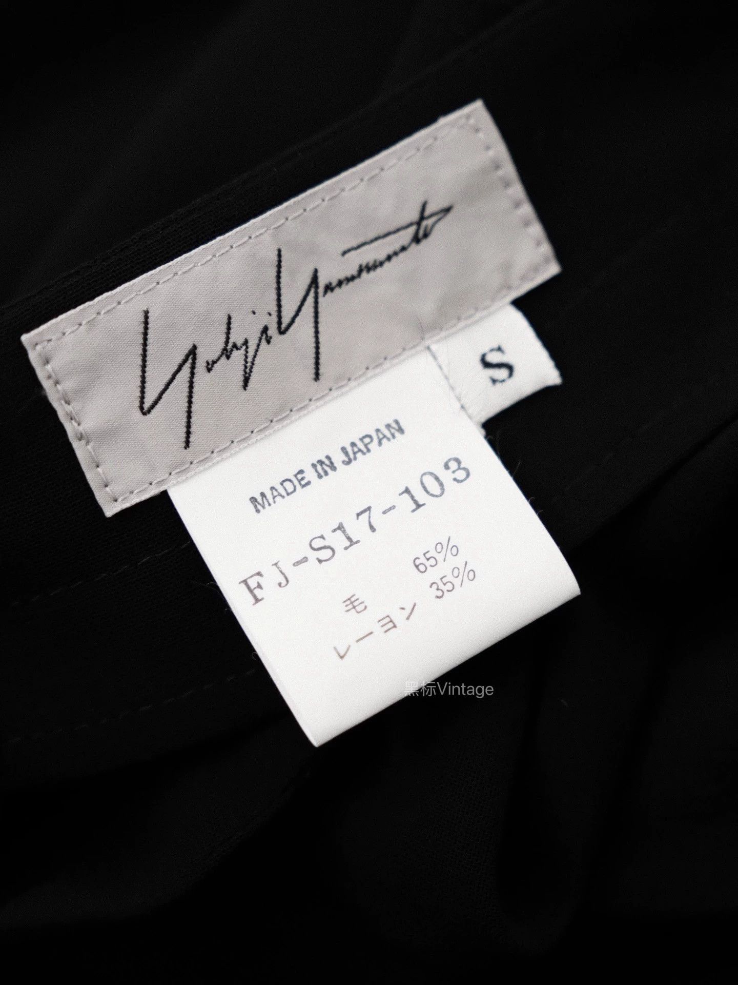 Yohji Yamamoto Yohji Yamamoto 98ss Vintage Wool Blend A-Line Skirt + Slip Size 26" / US 2 / IT 38 - 9 Thumbnail