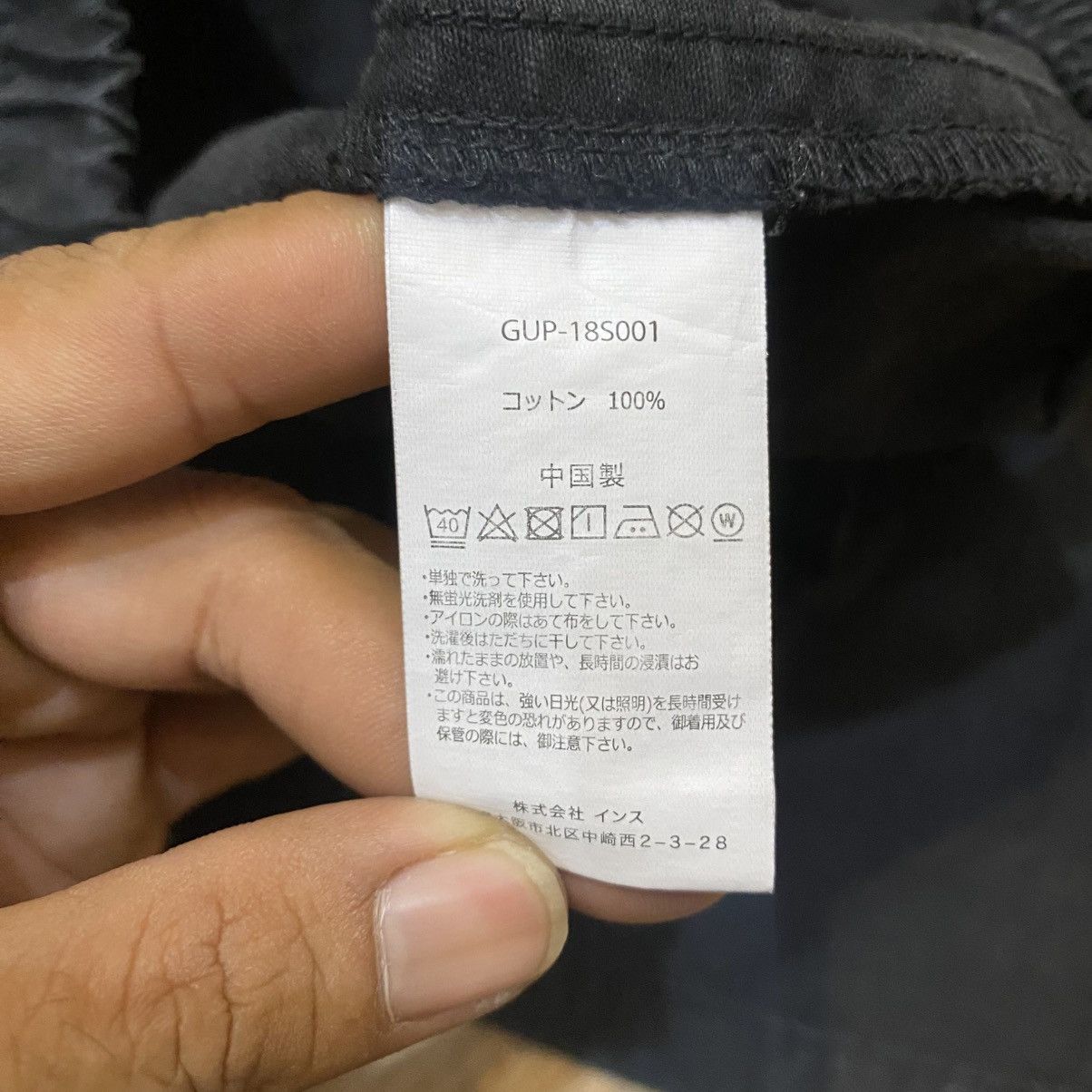 Gramicci 2000s Gramici Fatigue Pants Size US 28 / EU 44 - 17 Thumbnail
