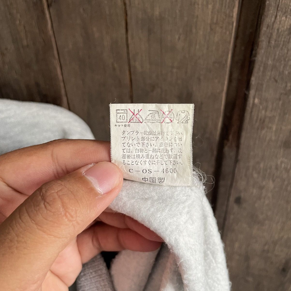 Japanese Brand × Vintage Vintage Betty Boop Crewneck Sweatshirt Size US M / EU 48-50 / 2 - 6 Thumbnail
