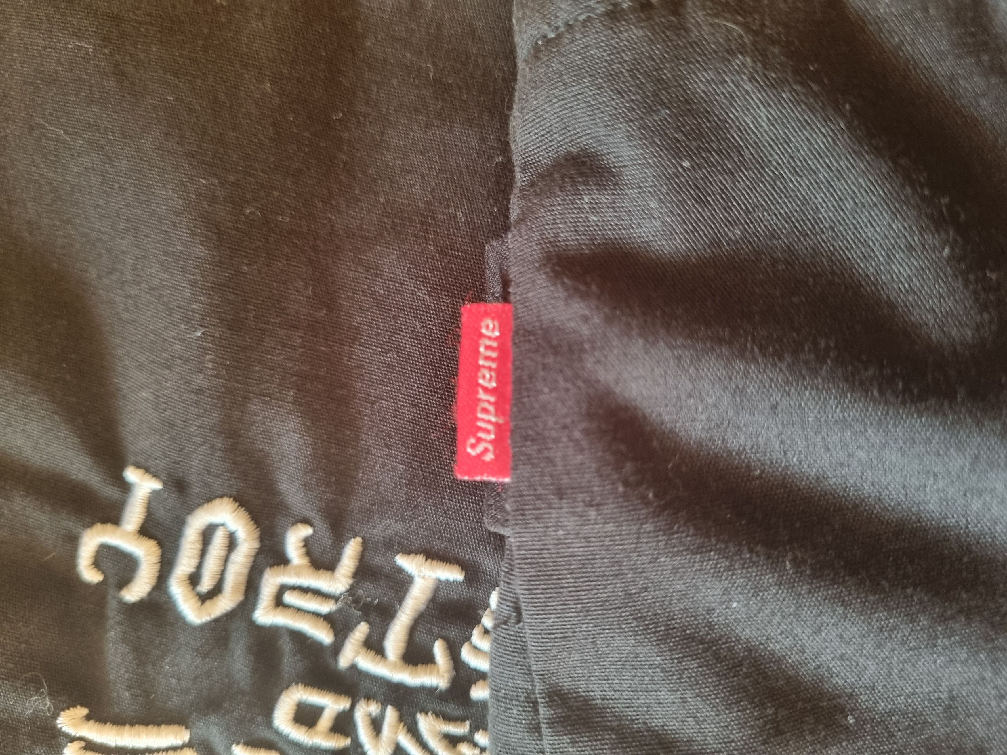Supreme × Thrasher Supreme x Thrasher Streetwear Jacket SS17 Size US M / EU 48-50 / 2 - 10 Thumbnail