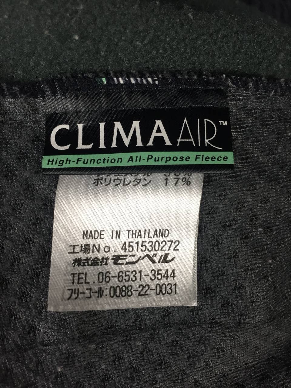 Montbell Vtg Mont Bell Clima Air High Function Fleece Jacket Size US XL / EU 56 / 4 - 13 Thumbnail
