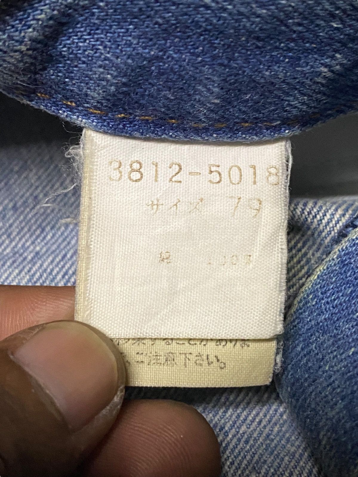Valentino Vtg Mario Valentino Dirty Mud Wash Distressed Loose Jeans Size US 31 - 21 Thumbnail