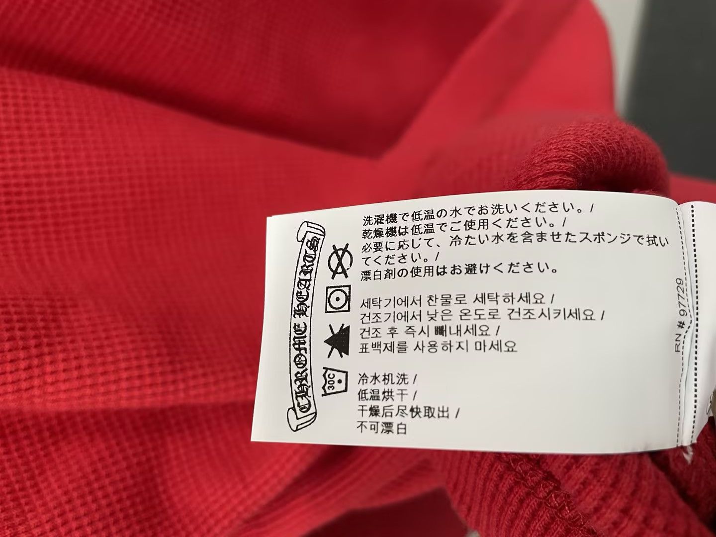 Chrome Hearts Chrome Hearts Henley Embroidered Thermal Red T-Shirt Tee Size US M / EU 48-50 / 2 - 8 Thumbnail