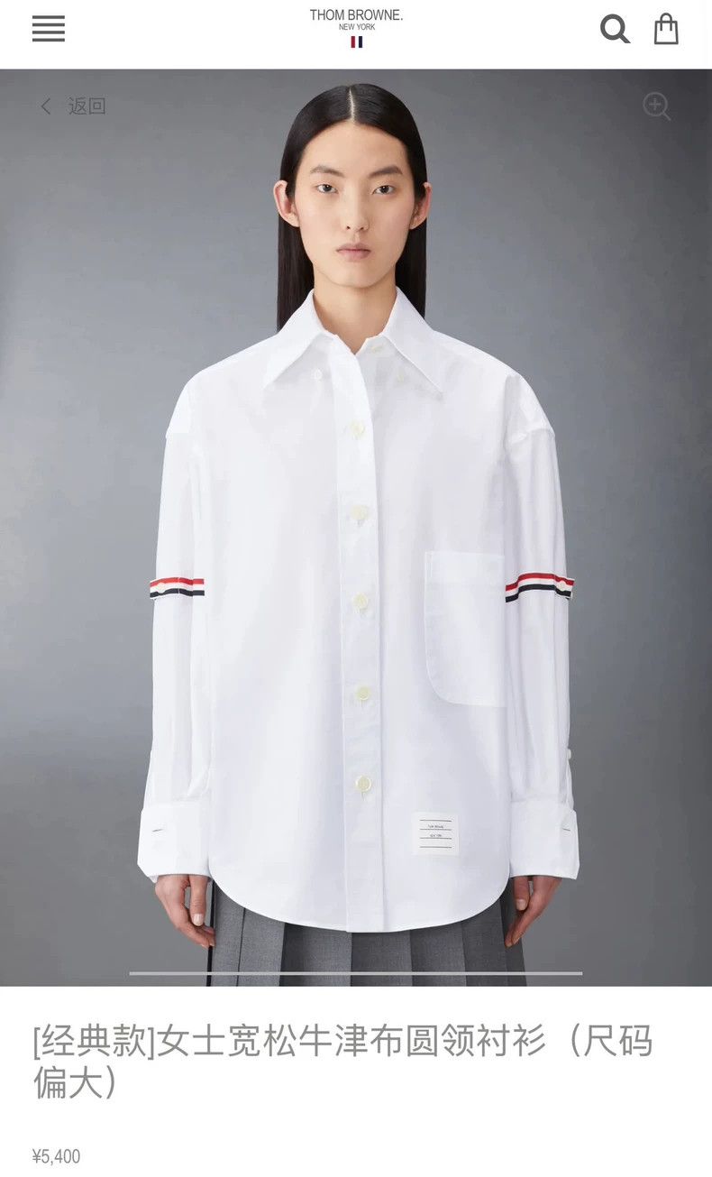 Thom Browne Thom Browne Classic double-sleeved shirt 2503-Nextarrow Size XS / US 0-2 / IT 36-38 - 6 Thumbnail