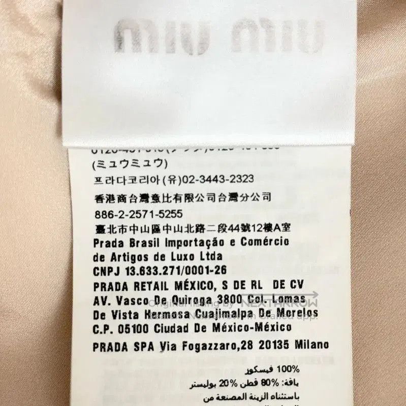 Miu Miu Miu Miu Khaki Cotton Blend Dress for Women . Size L / US 10 / IT 46 - 5 Thumbnail