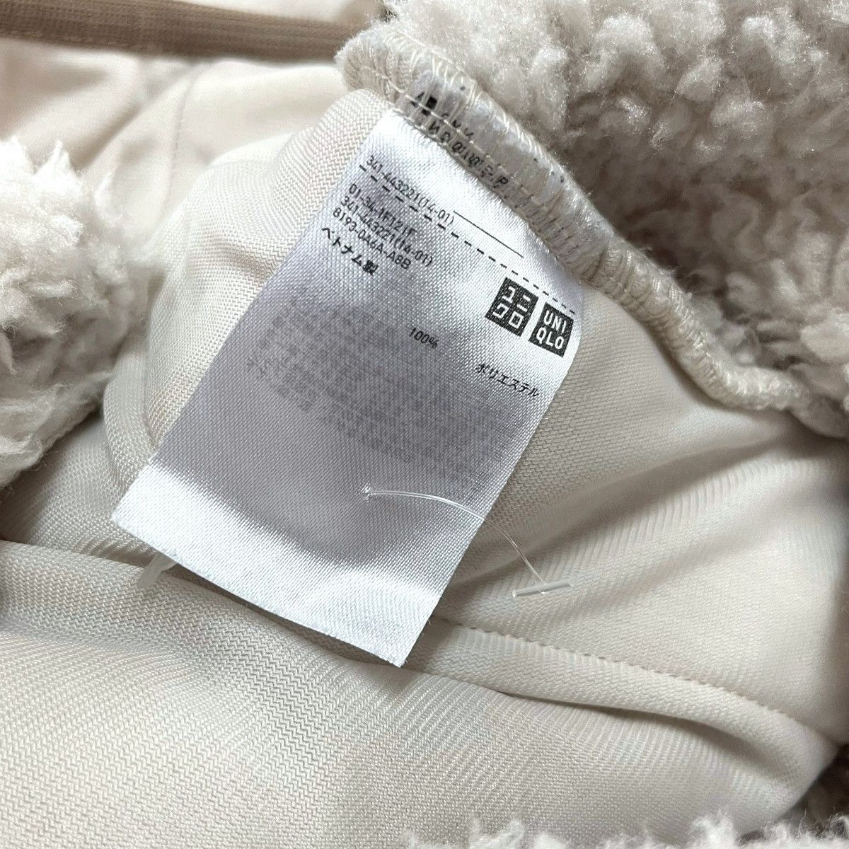Uniqlo × White Mountaineering UT X White Mountaineering Fleec Oversized Jacket Size US M / EU 48-50 / 2 - 14 Thumbnail