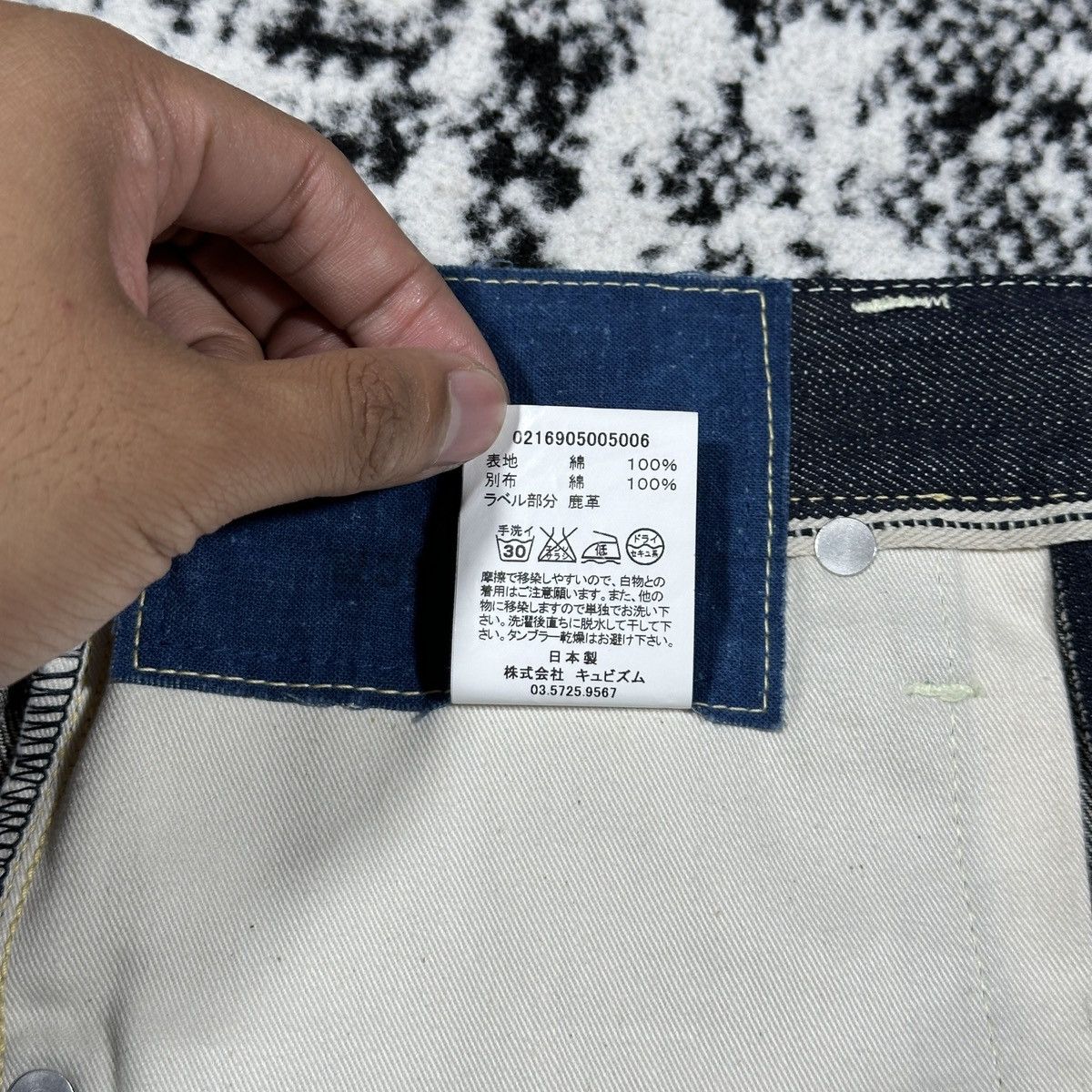 Visvim VISVIM ICT SOCIAL SCULPTURE DENIM 01SLIM N. D MUD Size US 30 / EU 46 - 11 Thumbnail