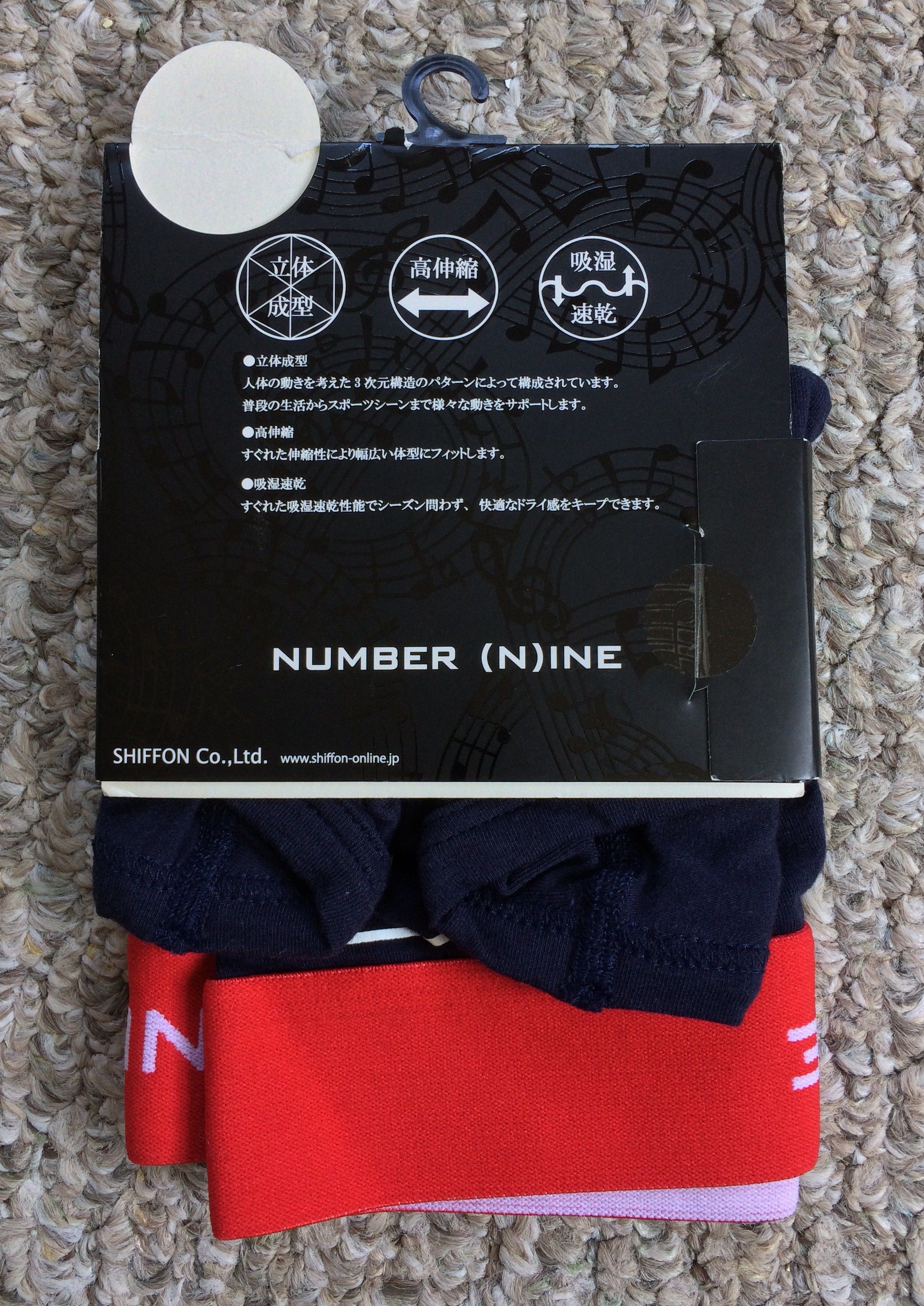 Number (N)ine NEW Number (N)ine Logo Boxer Briefs Set of 2 Size ONE SIZE - 4 Thumbnail