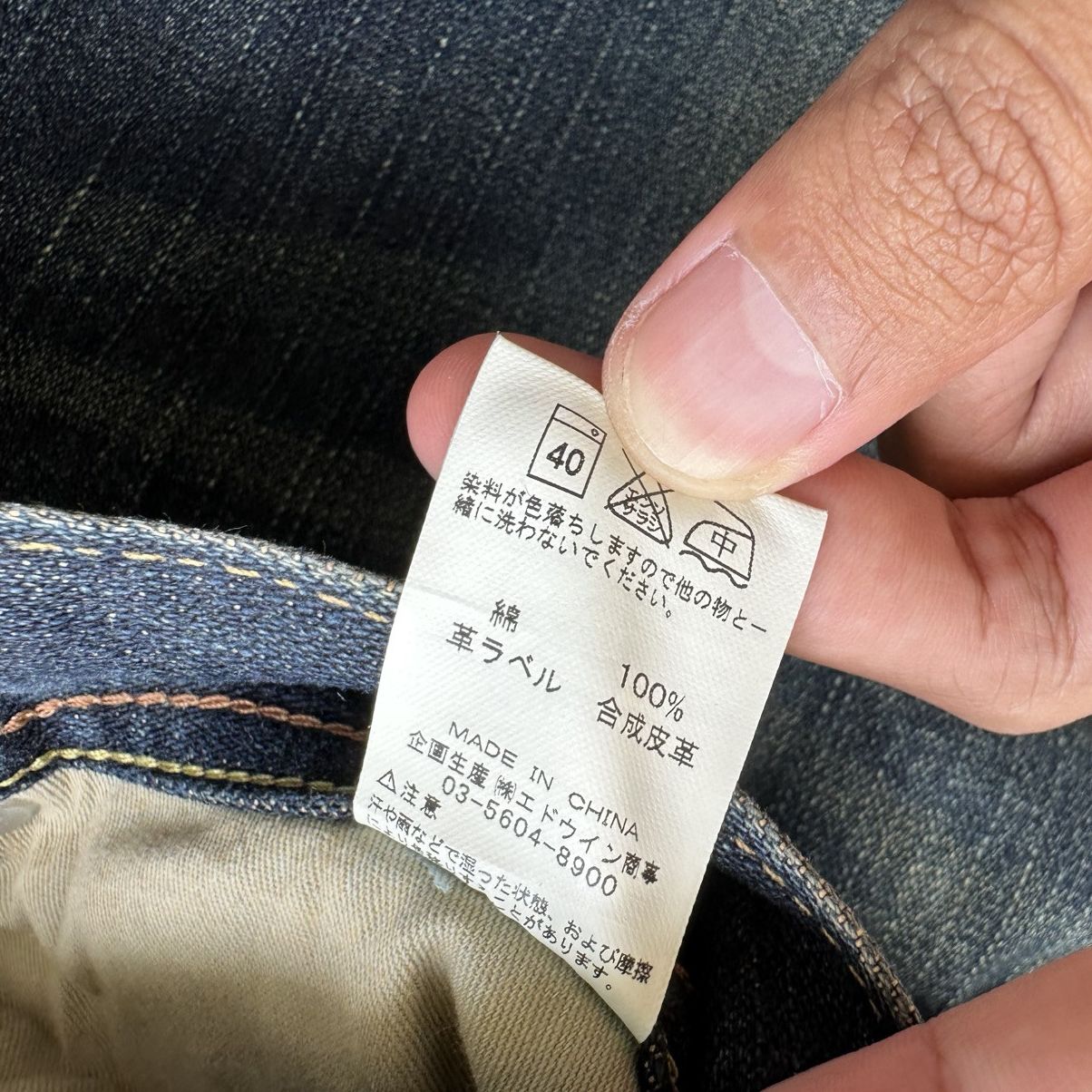 Japanese Brand Vintage Wrangler Distressed Denim Jean Pant W36 Size US 36 / EU 52 - 7 Thumbnail