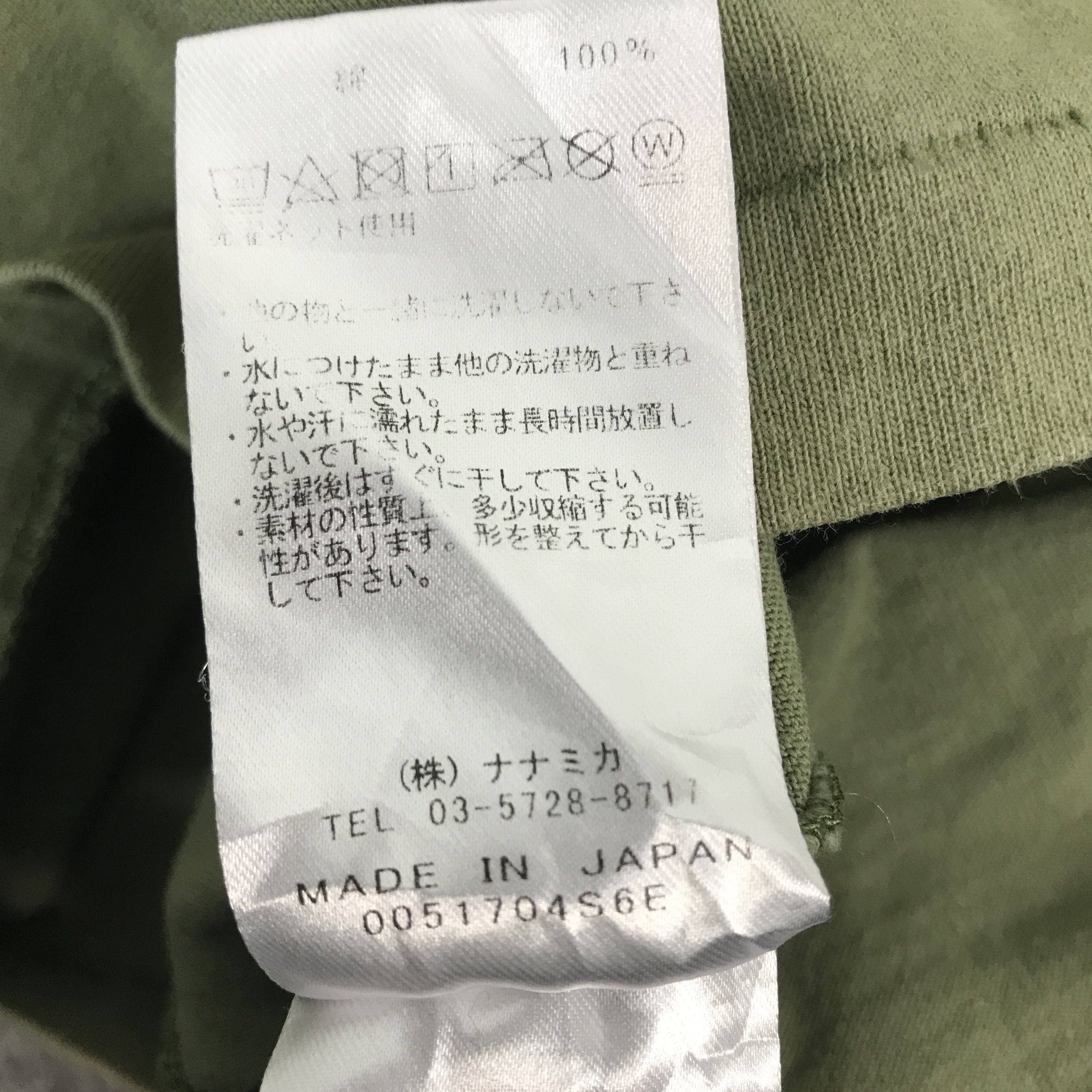 Nanamica × The North Face Purple Label the north face x Nanamica t-shirt Size US L / EU 52-54 / 3 - 10 Thumbnail