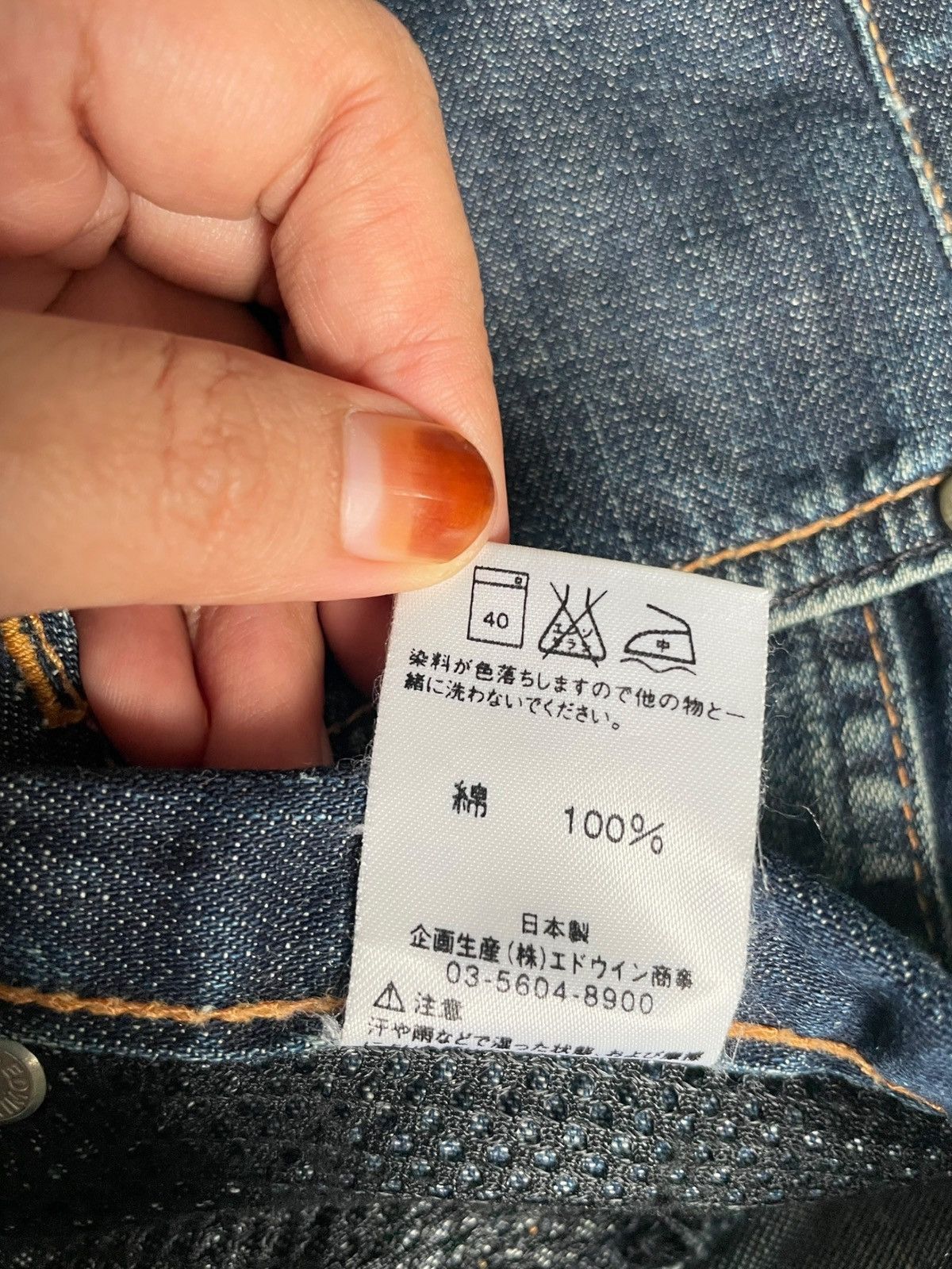 Edwin Vintage Japanese Edwin E Function Blue Wash Loose Baggy Jean Size US 28 / EU 44 - 11 Thumbnail