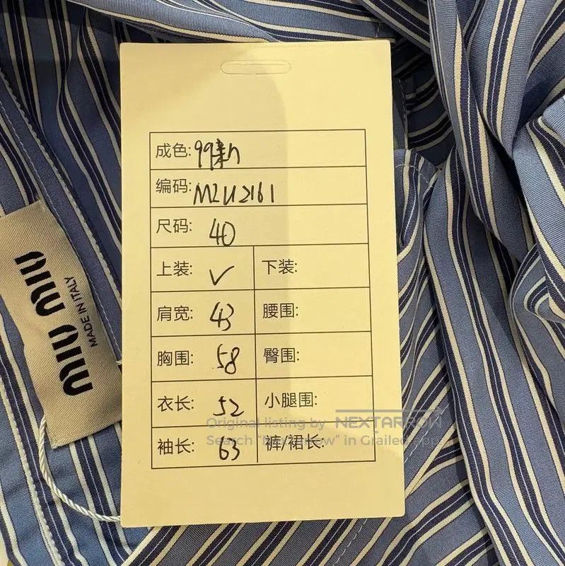 Miu Miu Miu Miu Blue Cropped Long Sleeve Shirt . Size M / US 6-8 / IT 42-44 - 7 Thumbnail