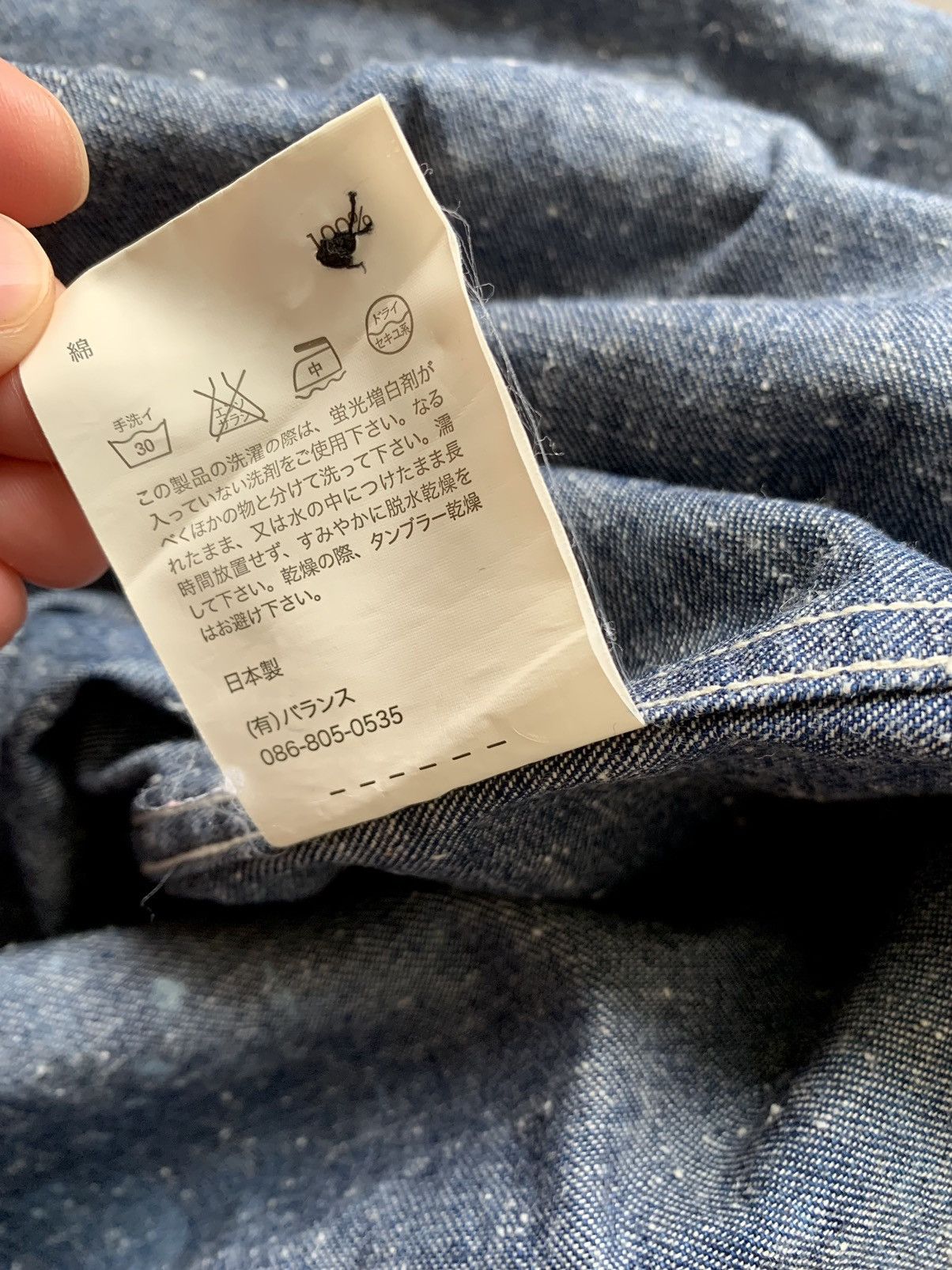 ANACHRONORM ANACHRONORM Denim KIMONO Shirt-Cardigan kimono Size US M / EU 48-50 / 2 - 6 Thumbnail